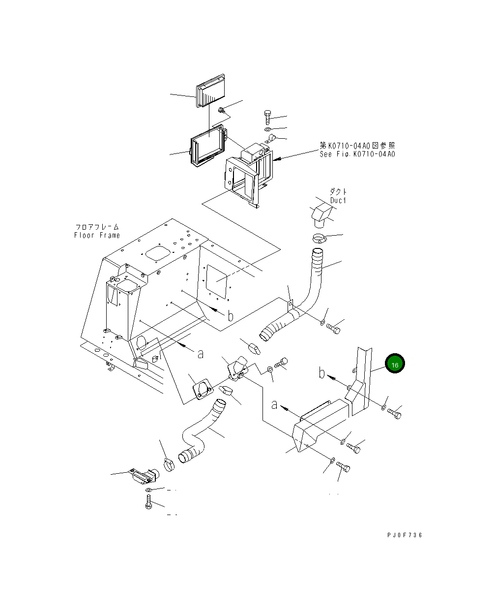 Крышка 11Y-979-4752 Komatsu