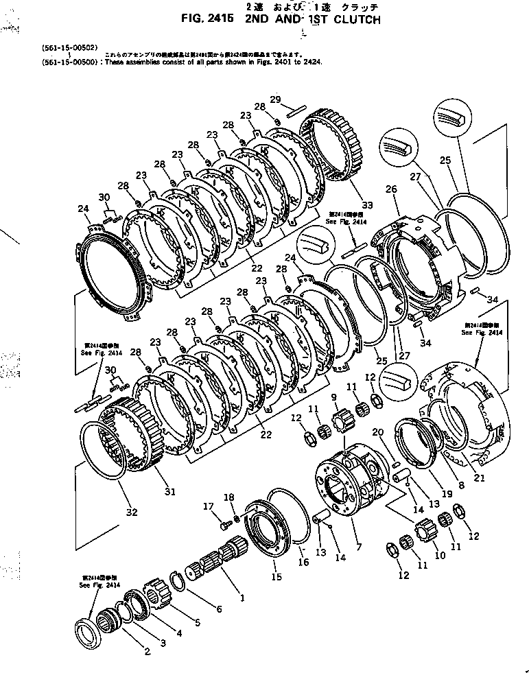 Кольцо 561-15-49520  Komatsu