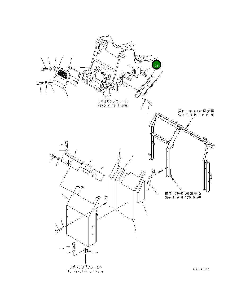 Крышка 22U-54-23190NW Komatsu