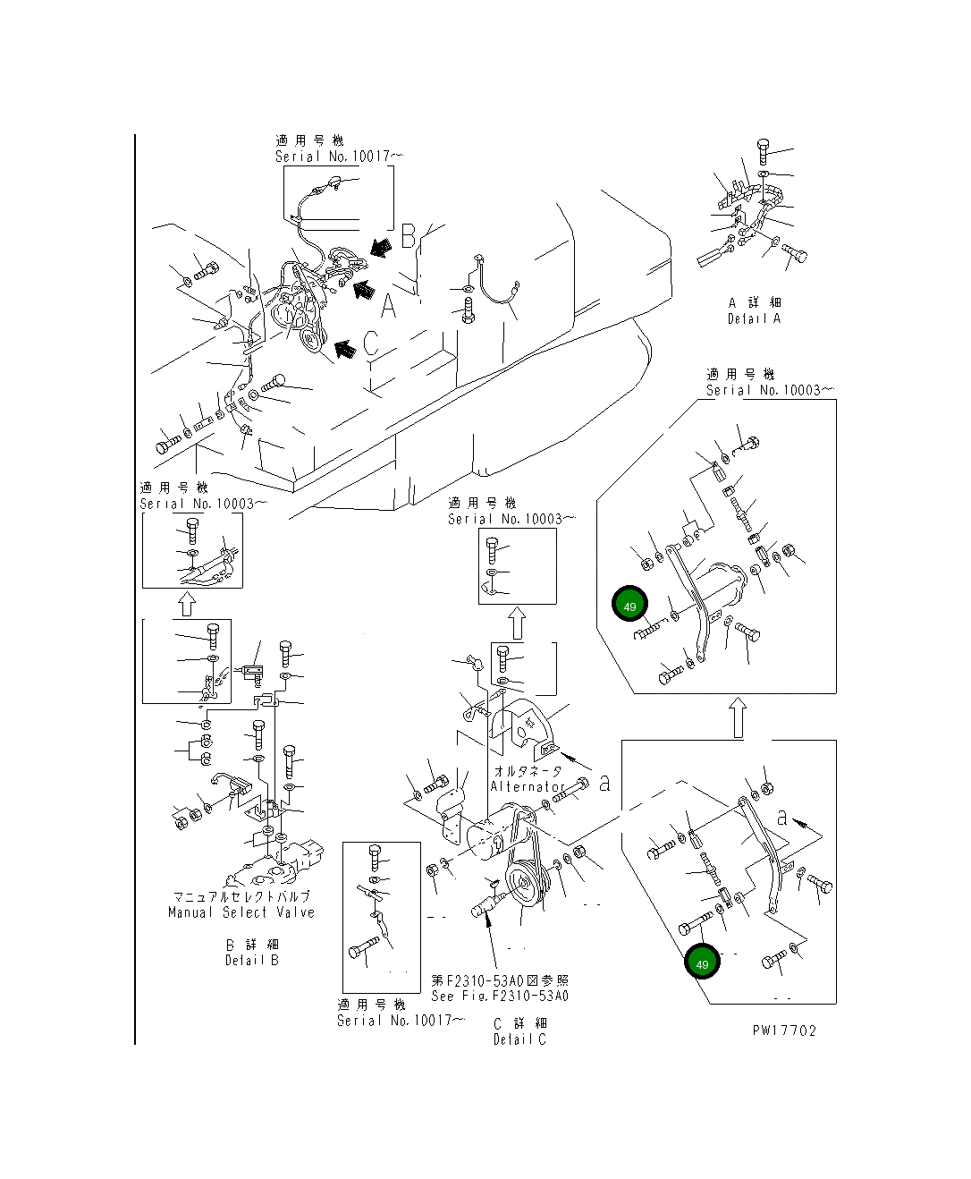Болт 01050-51265 Komatsu