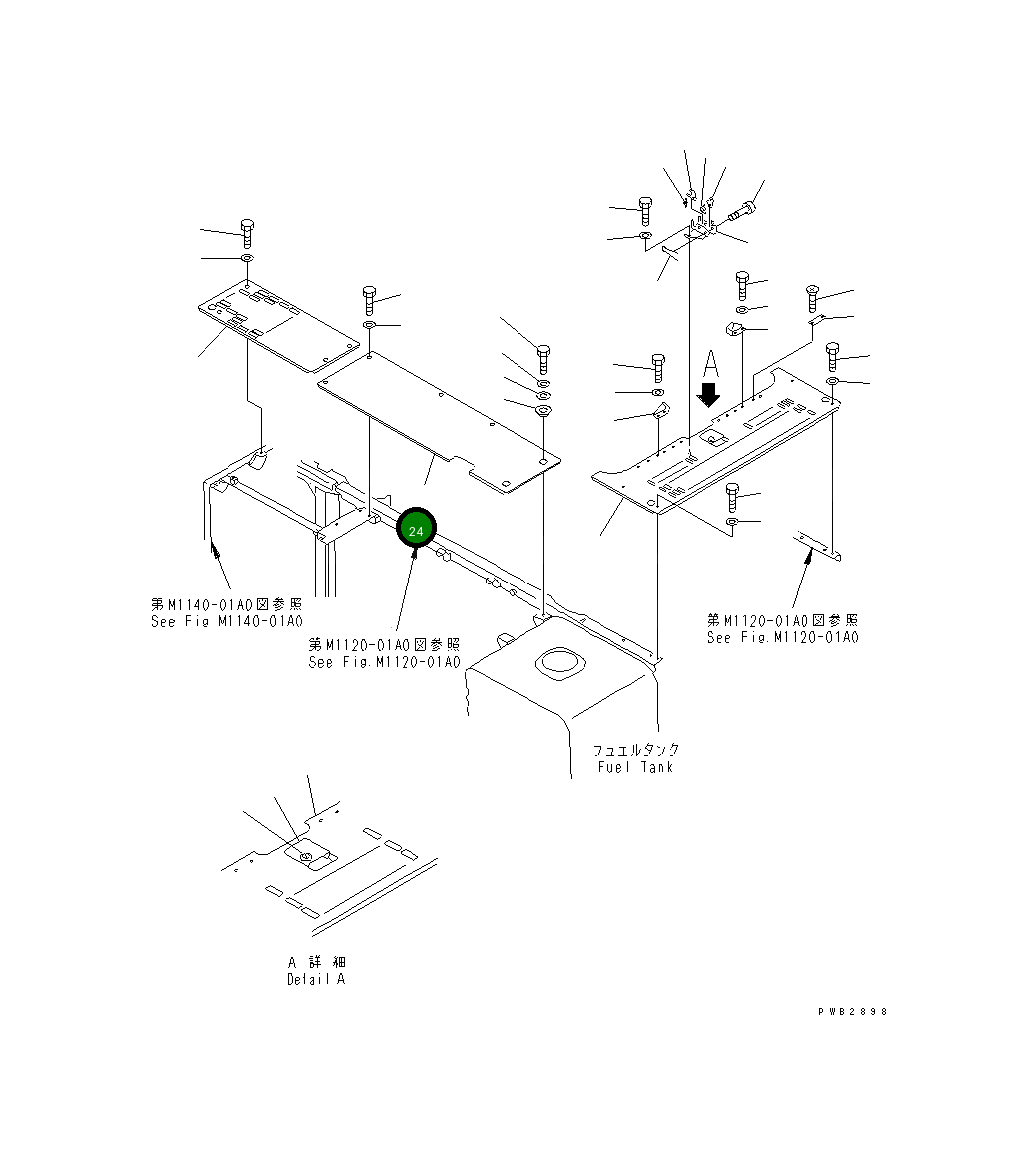 Крышка 207-54-61490 Komatsu