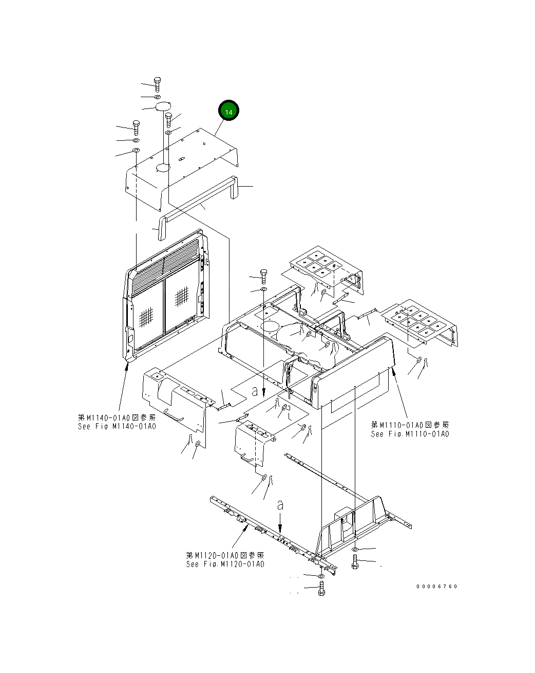 Крышка 209-54-77231  Komatsu