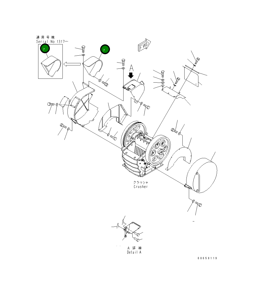 Крышка 8230-54-1671 Komatsu