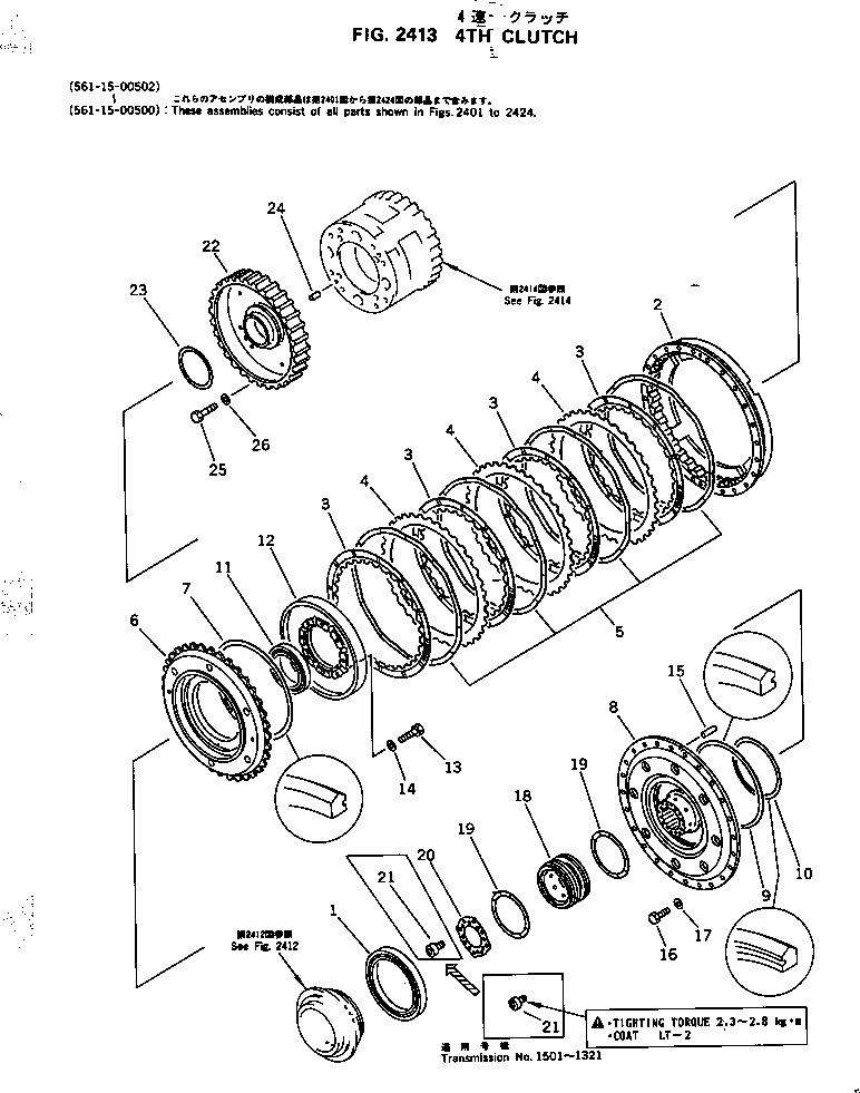 Болт 569-15-31250  Komatsu