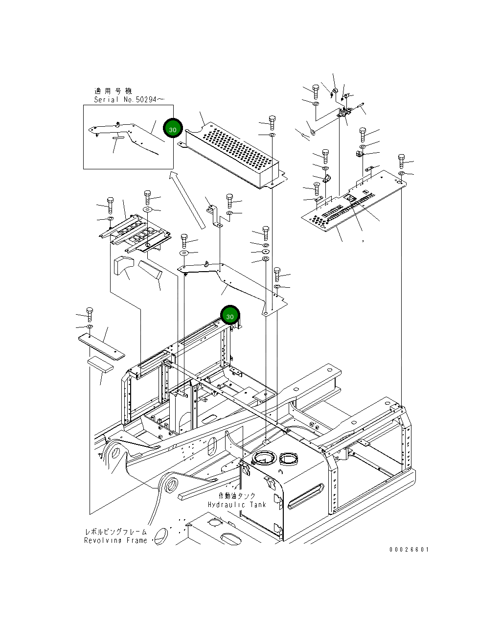 Крышка 208-54-72721  Komatsu