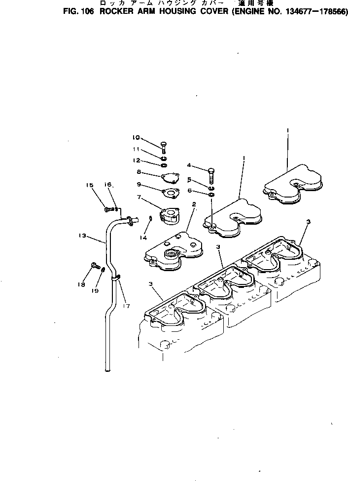 Болт 02010-30522  Komatsu