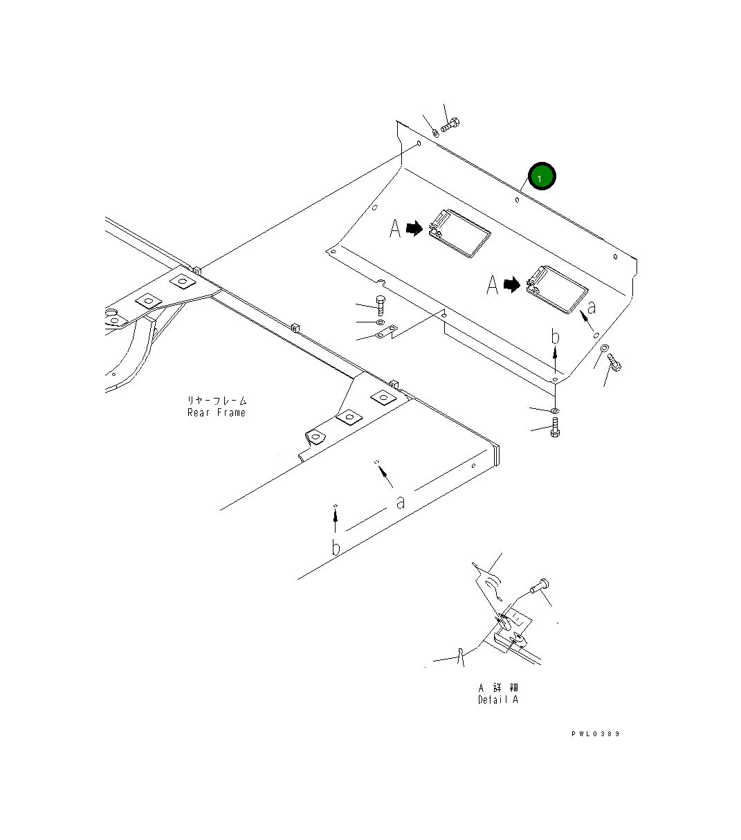 Крышка 196-54-35310 Komatsu