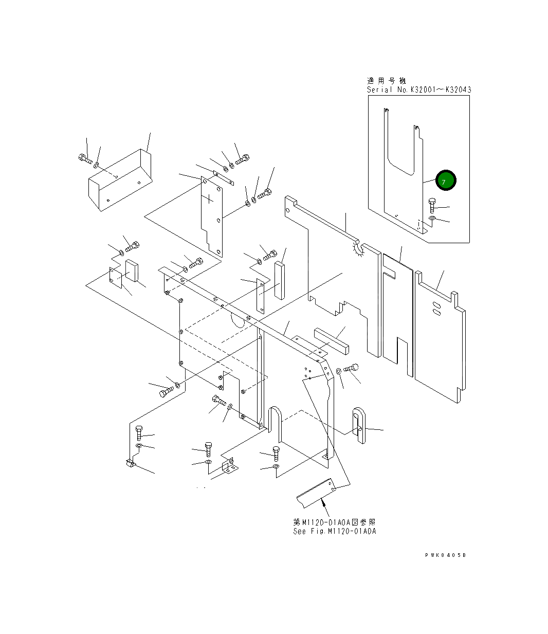 Крышка 20E-54-K6411 Komatsu
