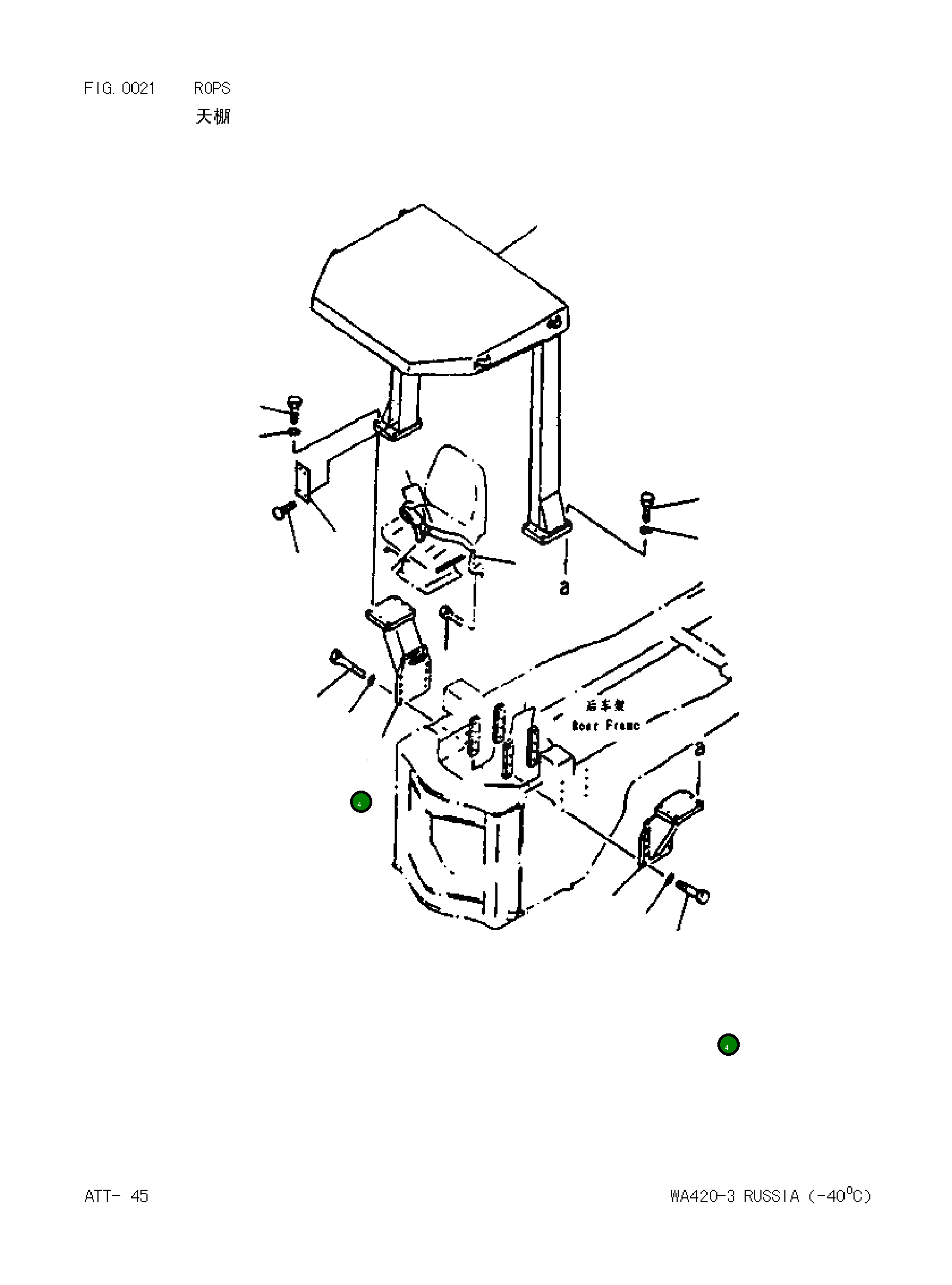 Болт 4219281150 Komatsu