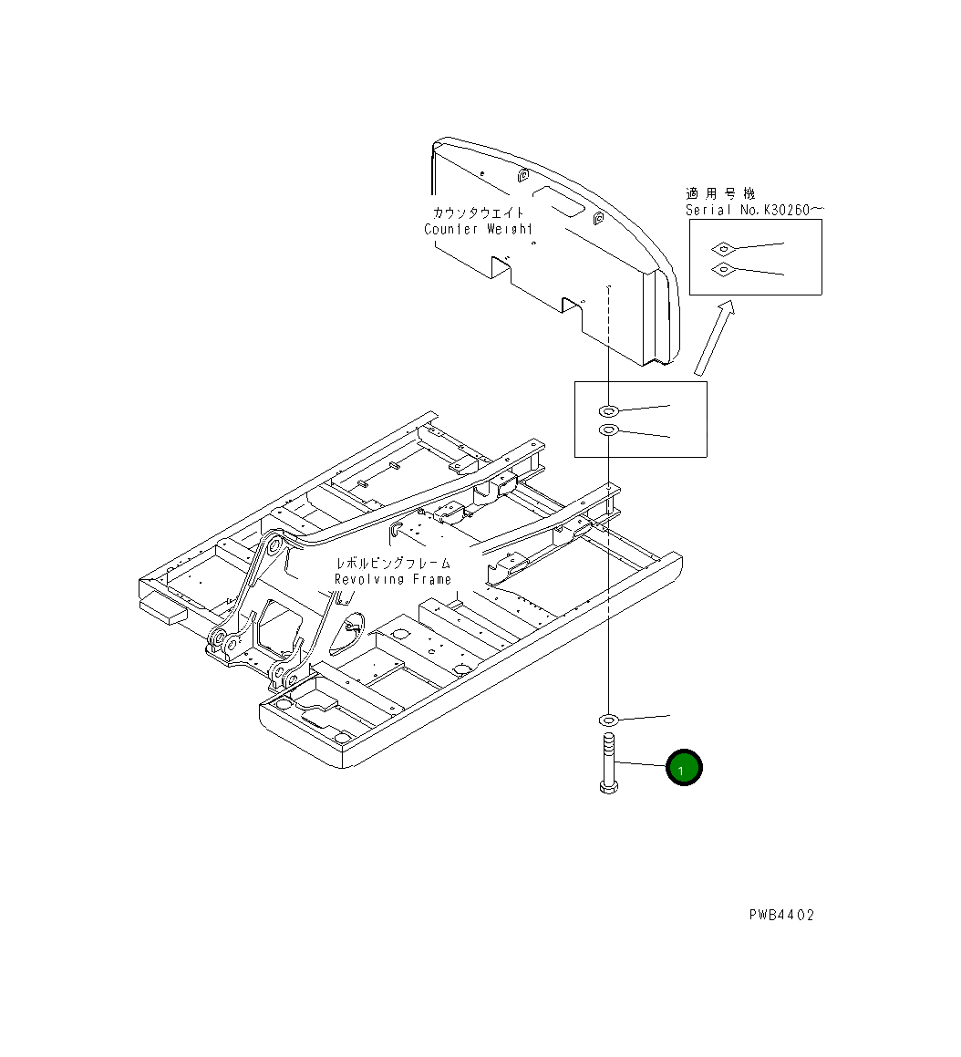 Болт 207-46-K1570 Komatsu