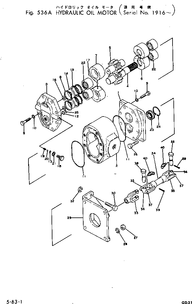 Кольцо 07435-68090 Komatsu