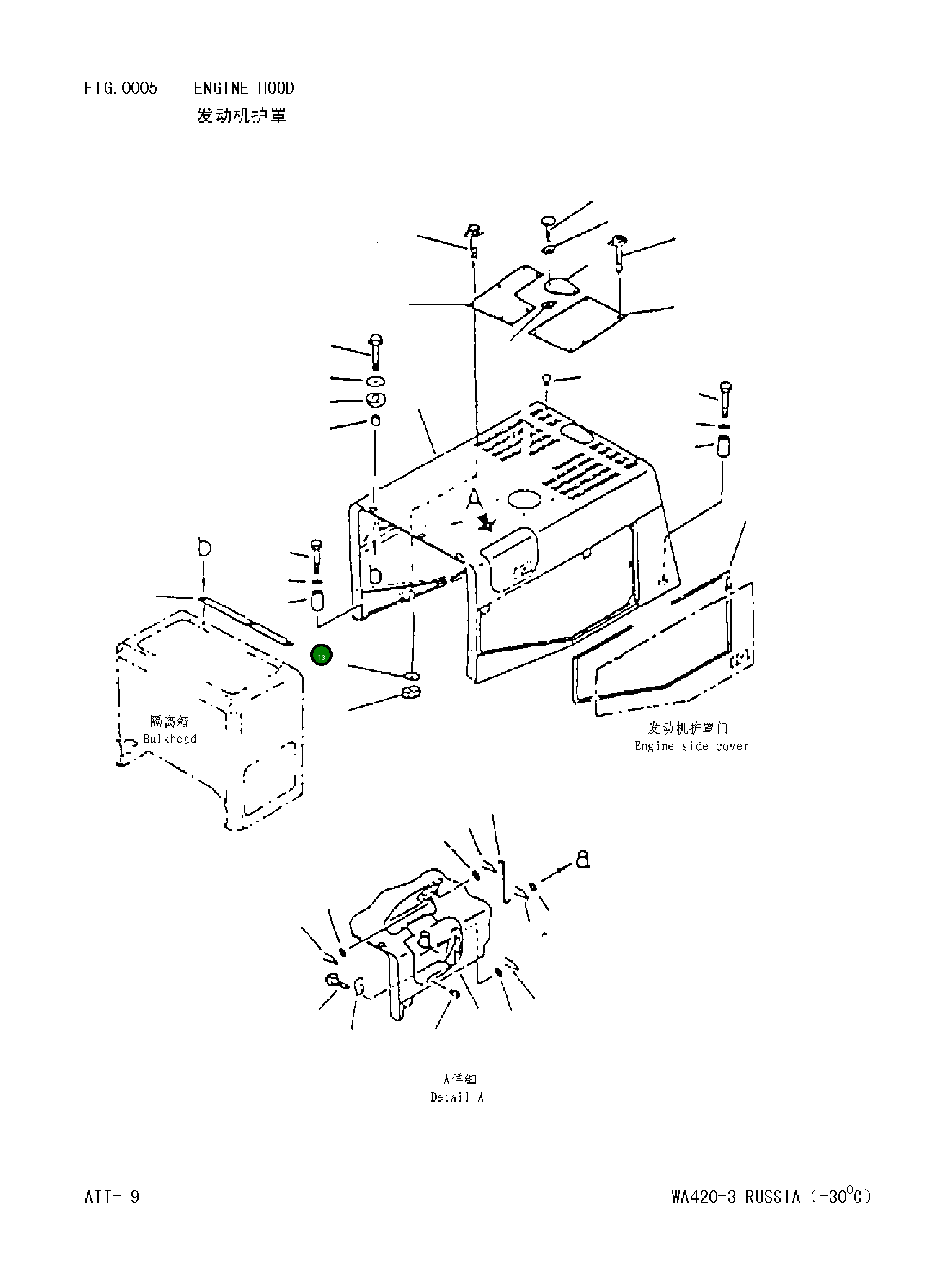 Болт 101081485 Komatsu