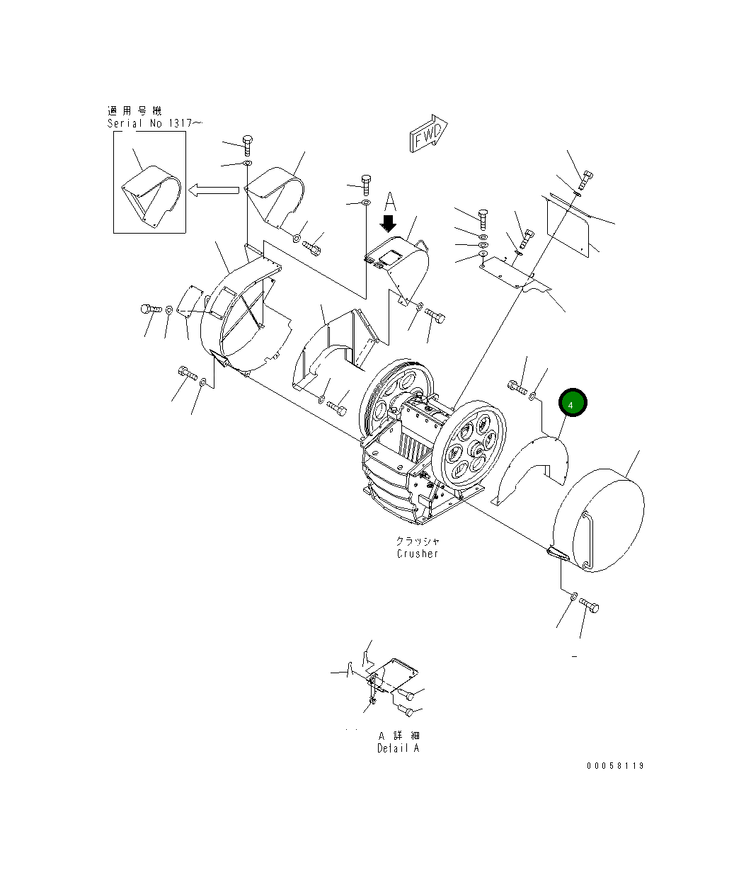 Крышка 8230-54-1621  Komatsu