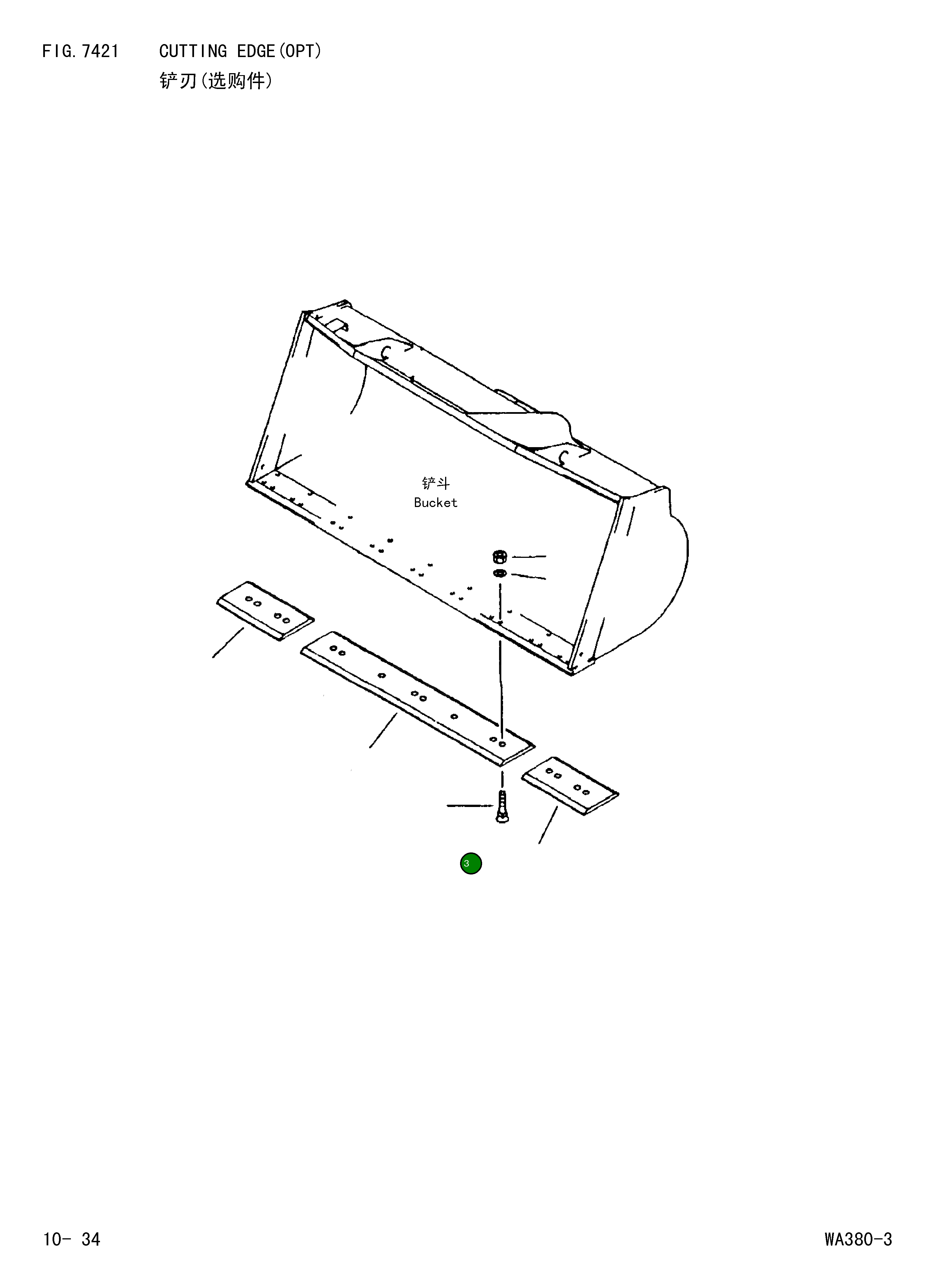 Болт 02090-11485 Komatsu