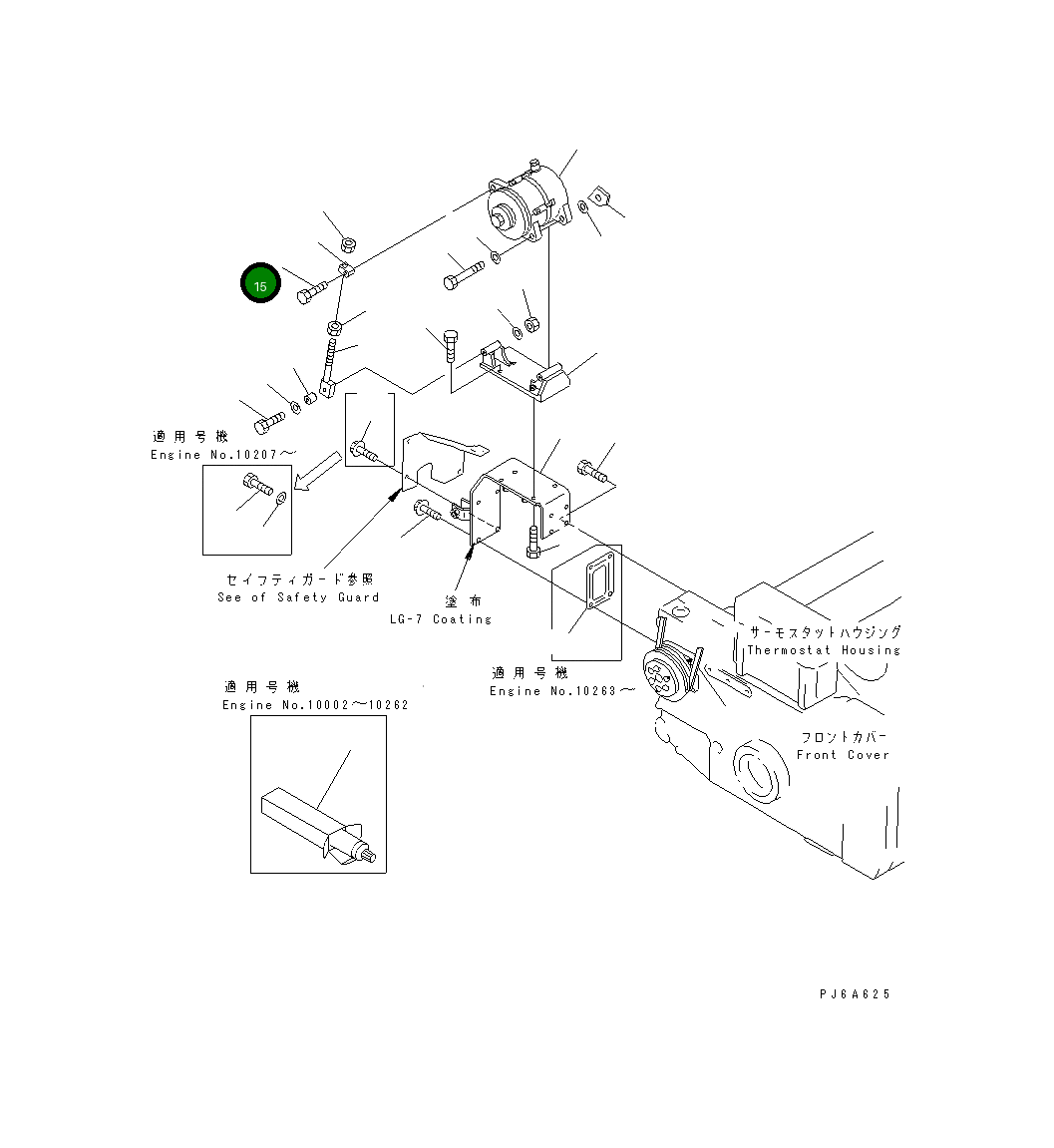 Болт 01050-31245 Komatsu