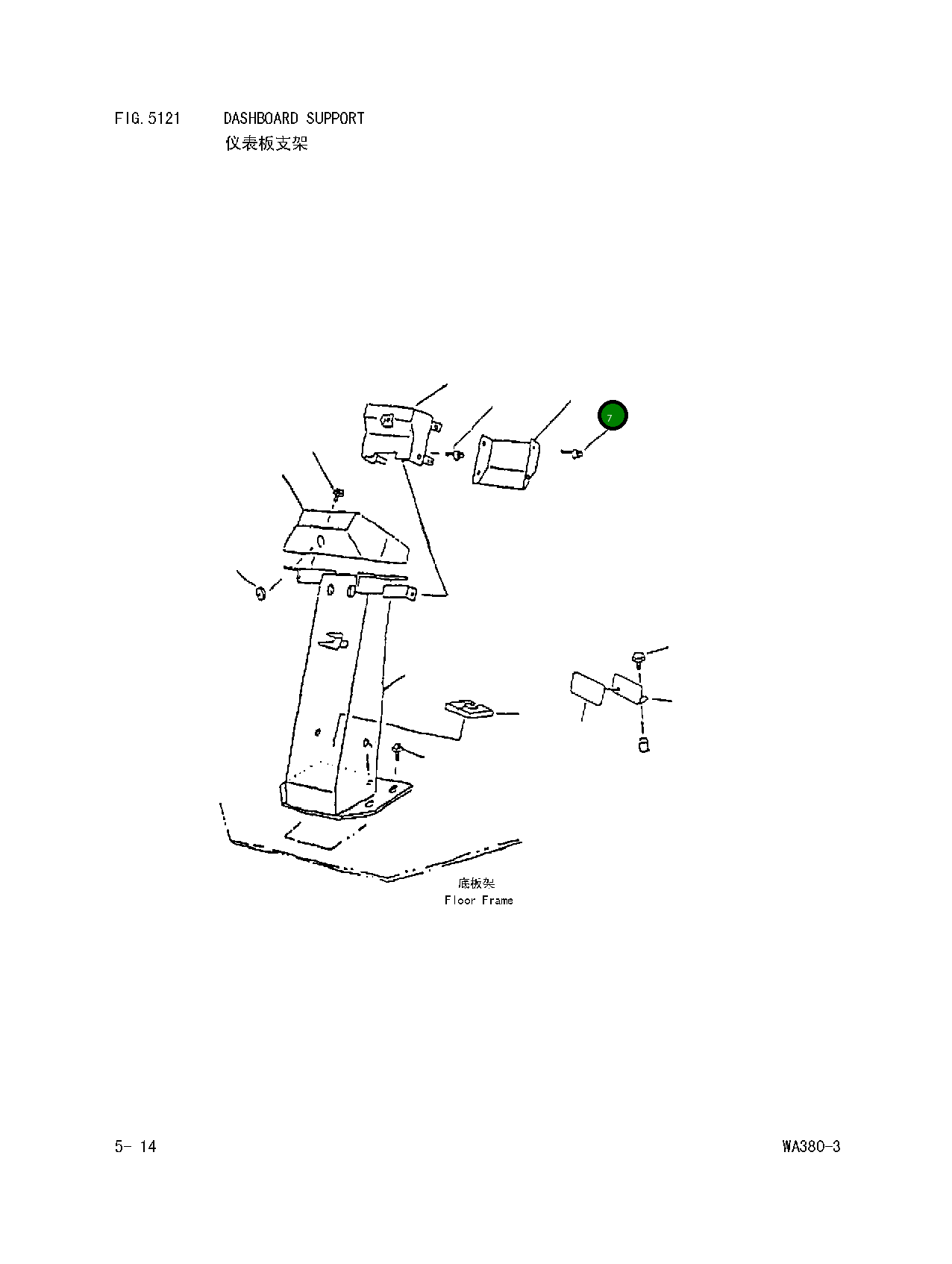 Крышка 419-54-22181 Komatsu