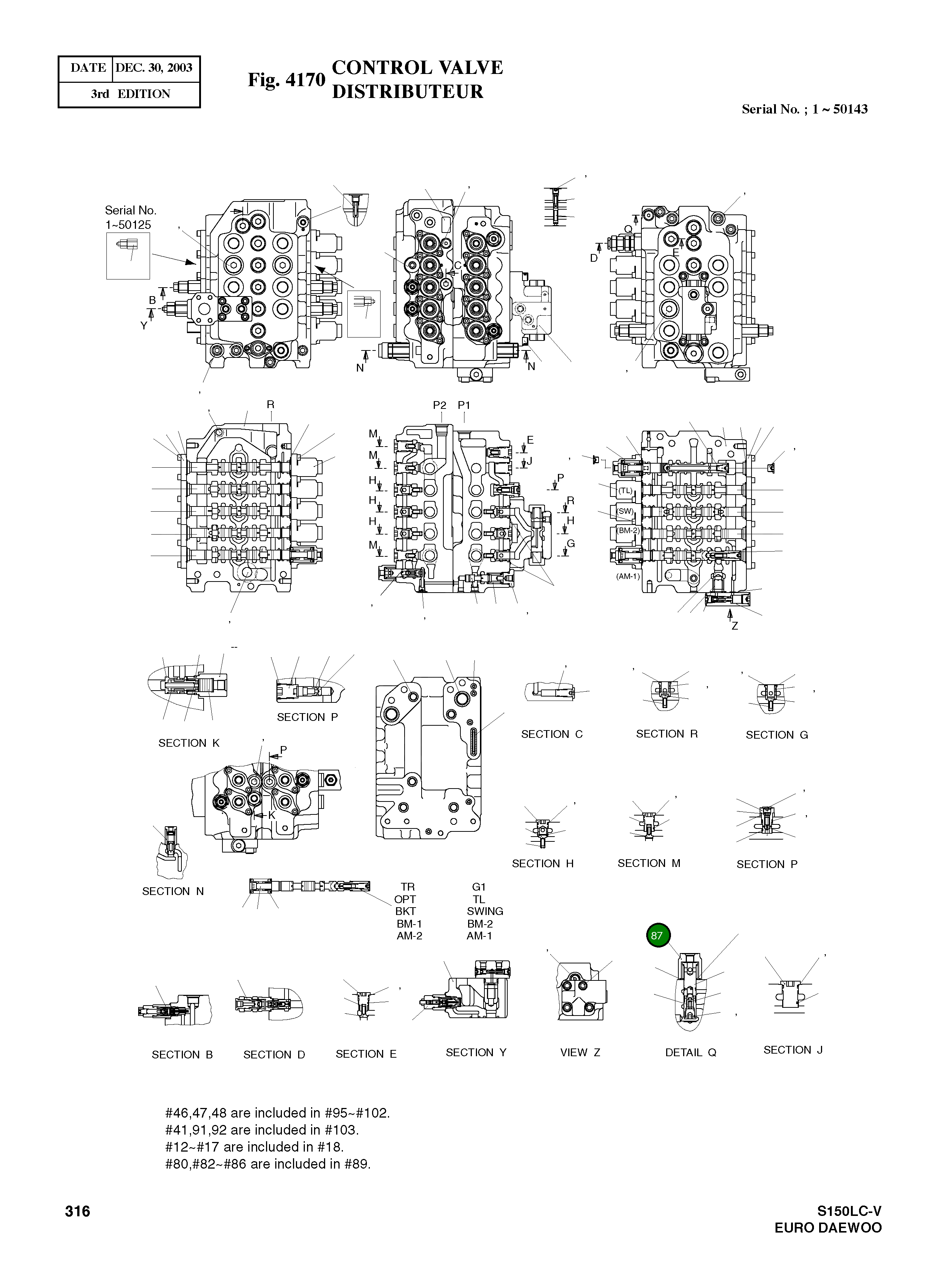 Крышка 2430-1102 Komatsu