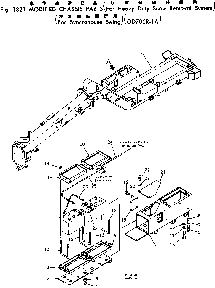 Болт 234-971-6931  Komatsu