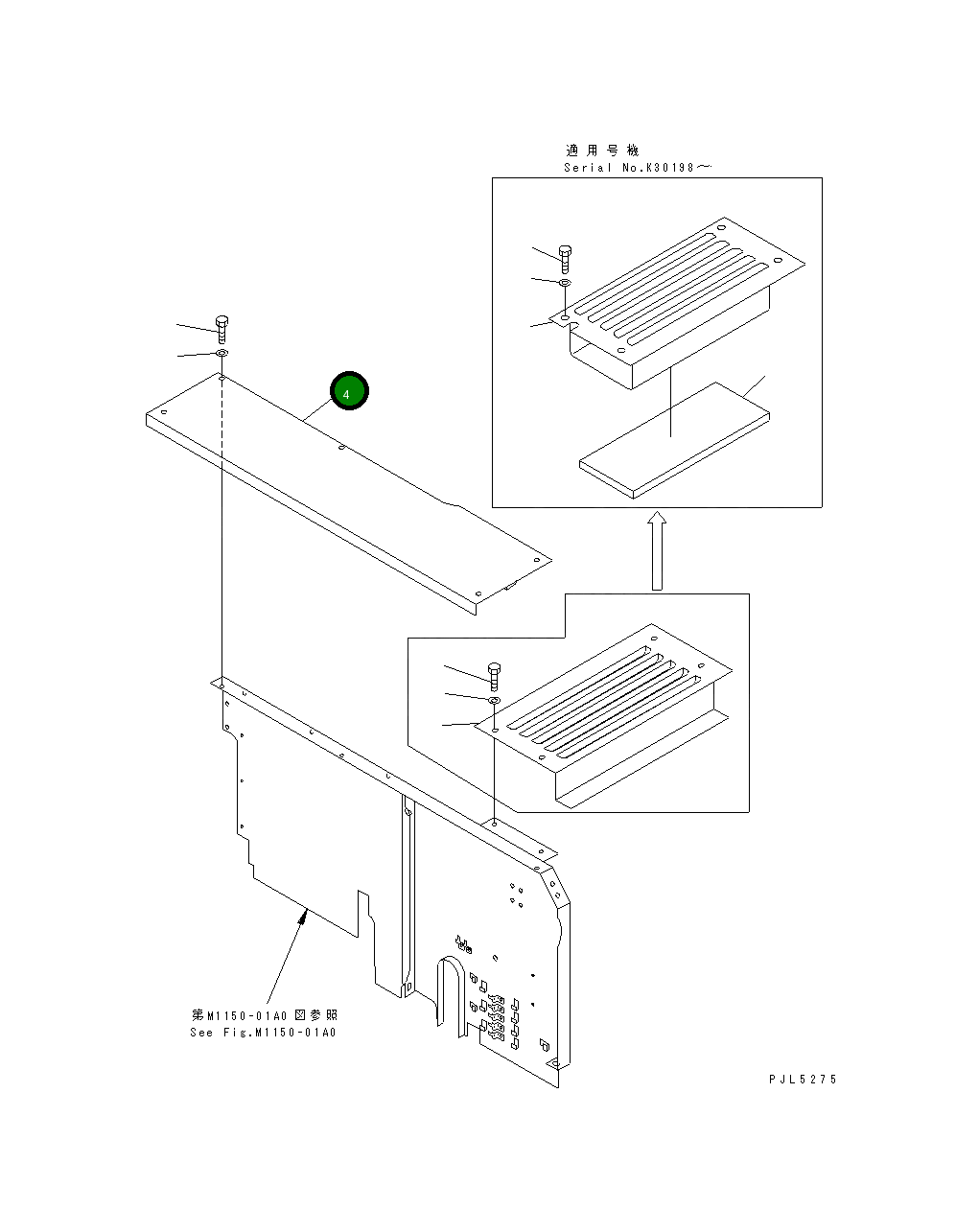 Крышка 20E-54-K5533 Komatsu