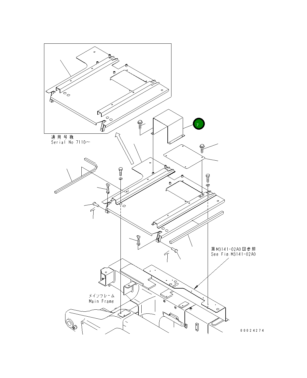 Крышка 569-54-81230 Komatsu