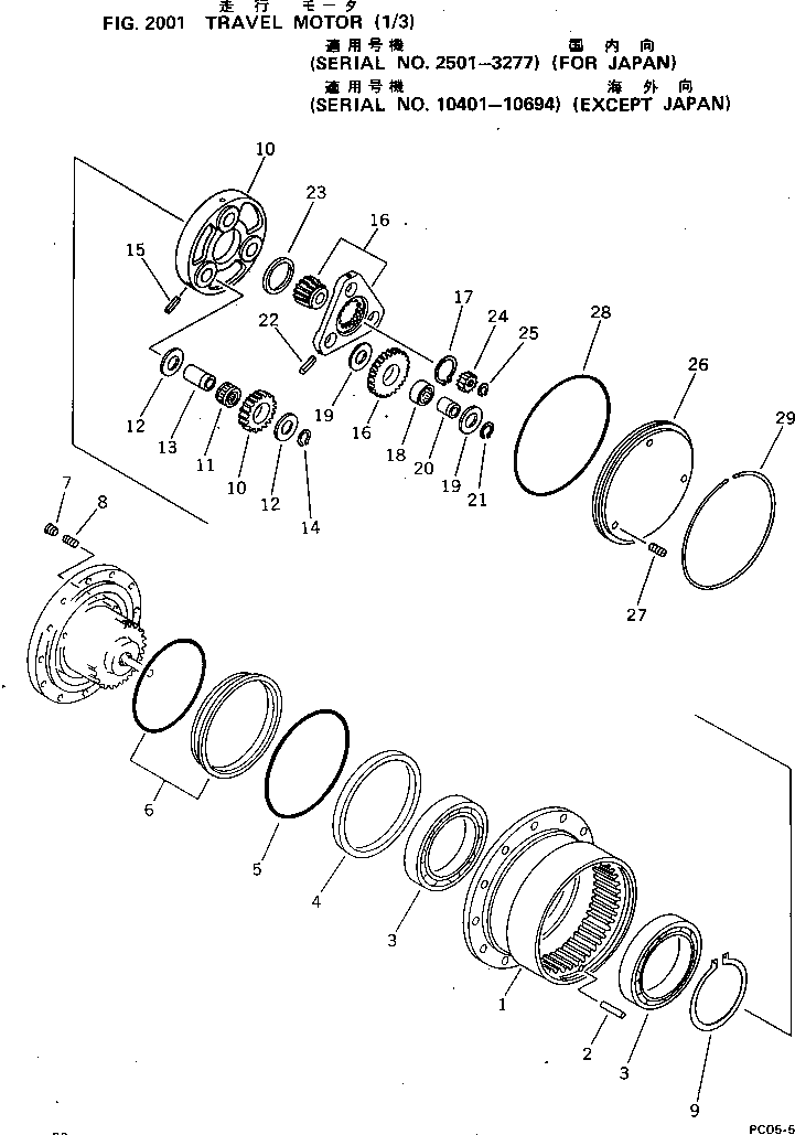 Кольцо 20M-60-25380 Komatsu