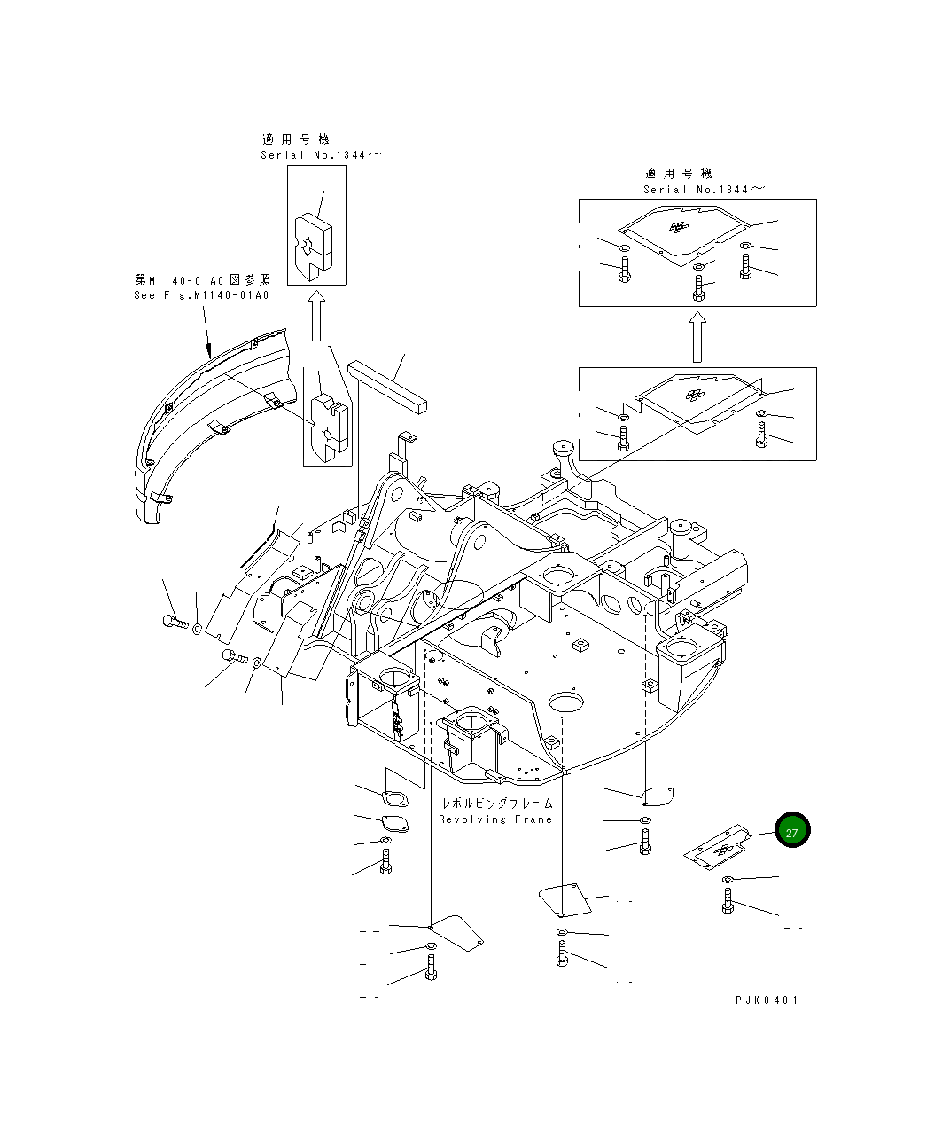 Крышка 21W-46-31230 Komatsu