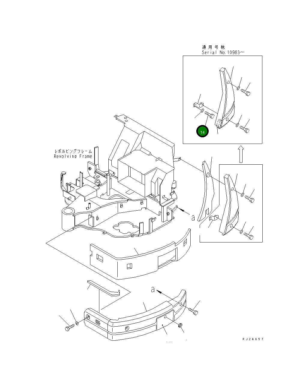 Болт 01010-08025 Komatsu