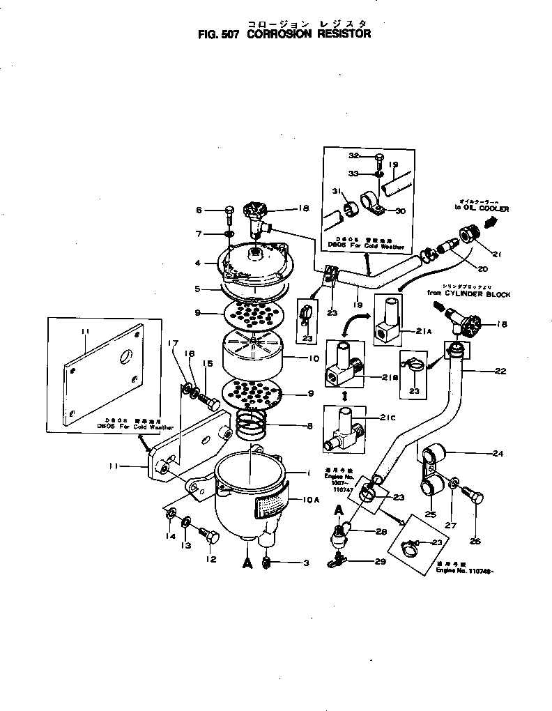 Болт 02010-20825  Komatsu