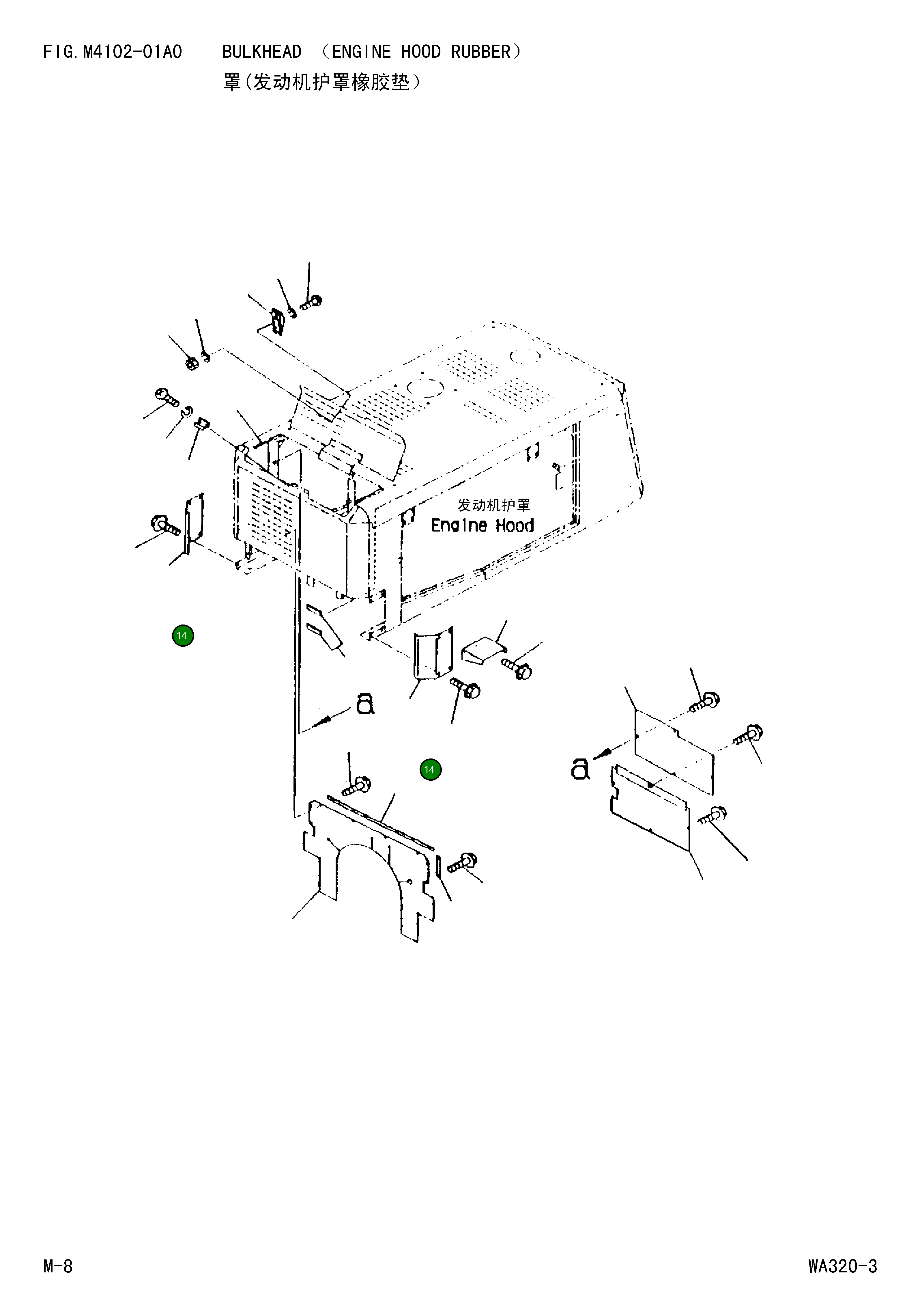 Крышка 423-54-21160 Komatsu