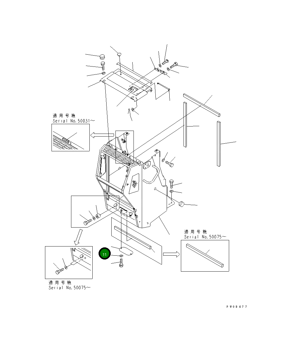 Крышка 124-54-51231  Komatsu