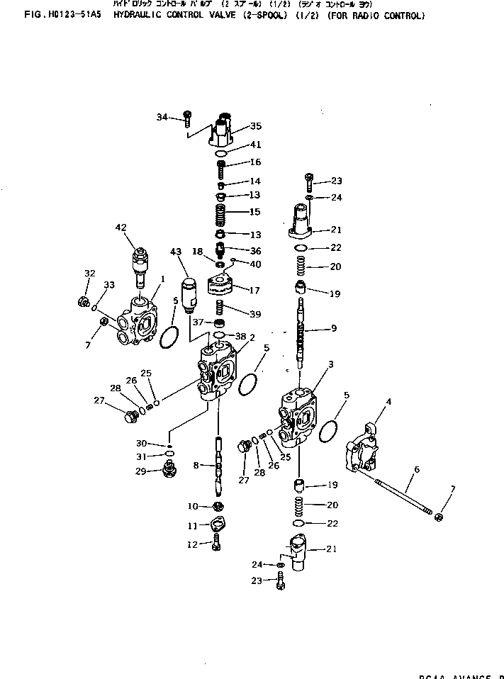 Кольцо уплотнительное (O-Ring) 709-32-13950  Komatsu