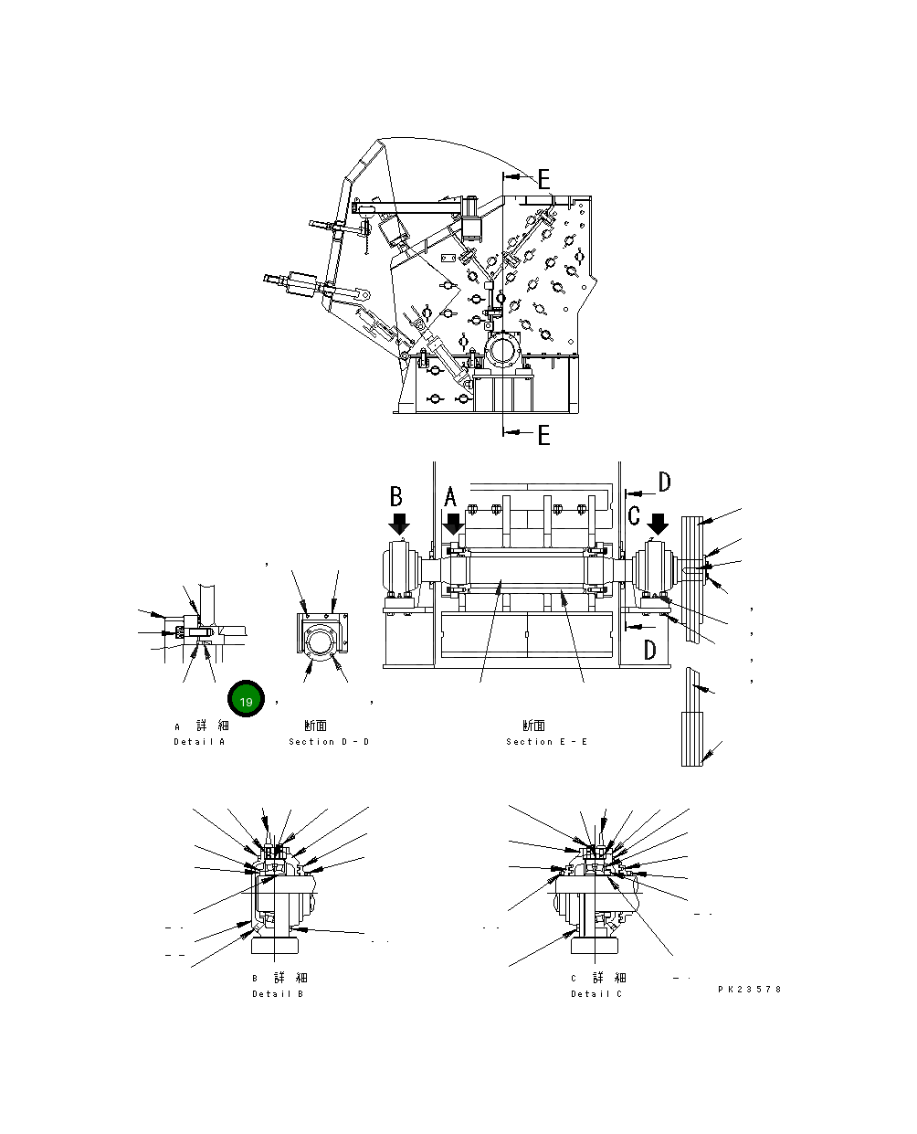 Кольцо KHK-0539003 Komatsu