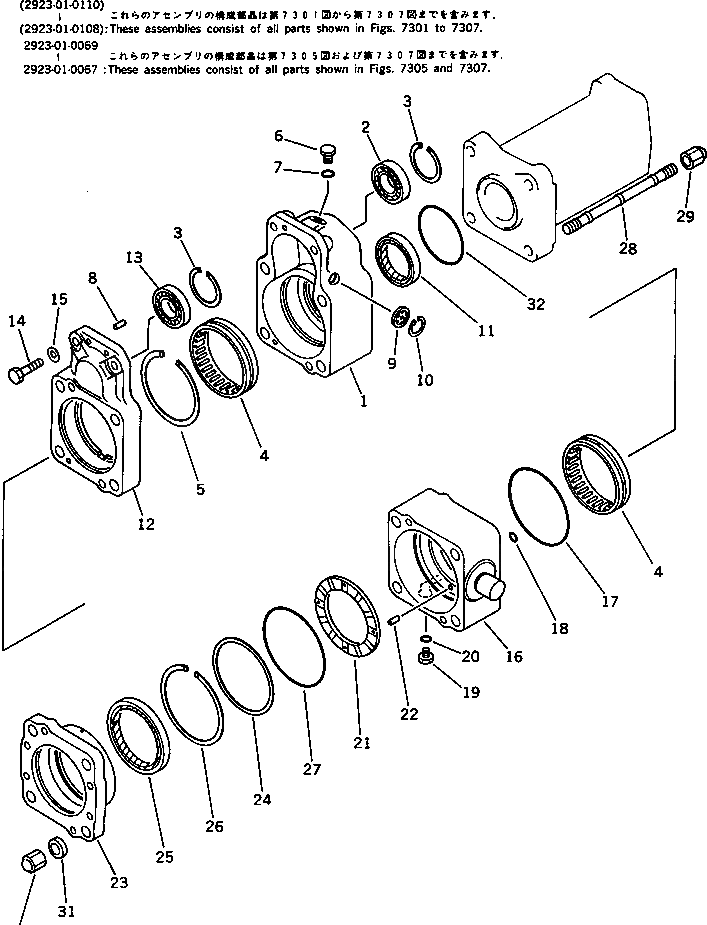 Кольцо 2923-10-1280  Komatsu