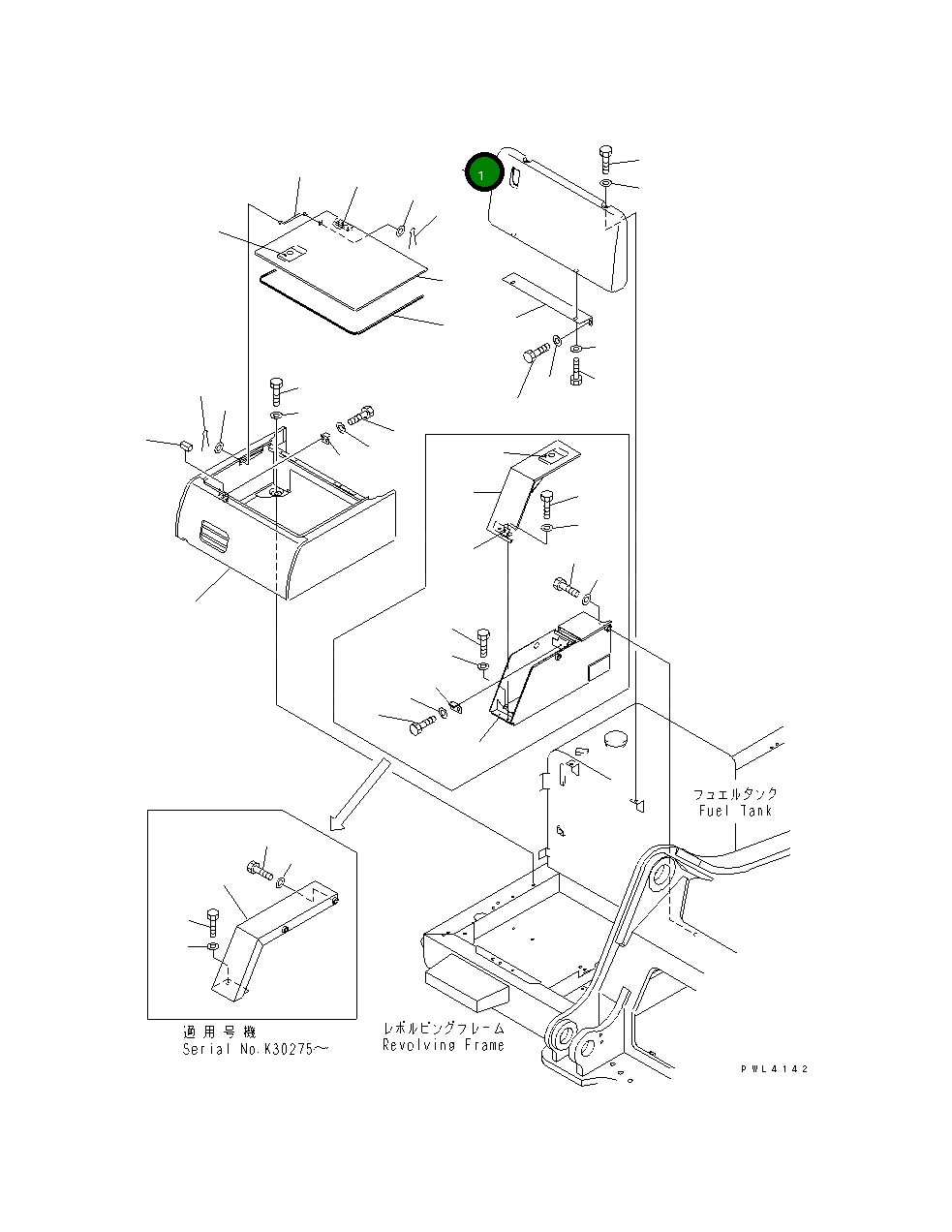 Крышка 207-54-68590 Komatsu