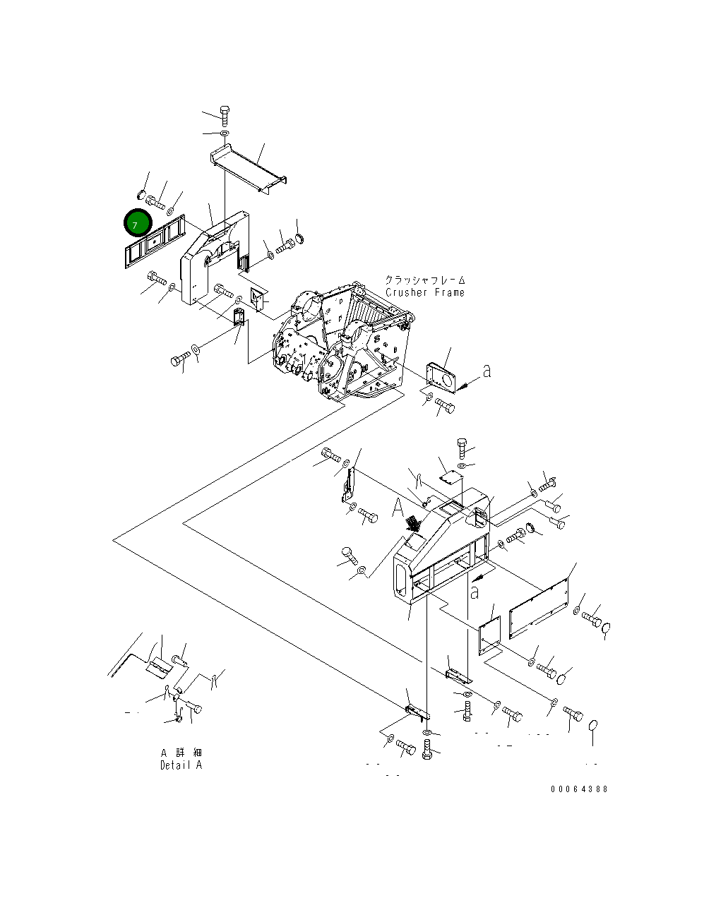 Крышка 8234-54-1663 Komatsu