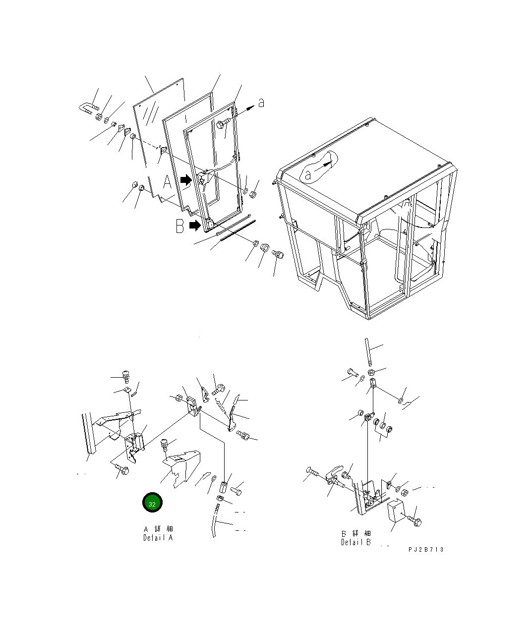 Крышка 23B-952-1690 Komatsu