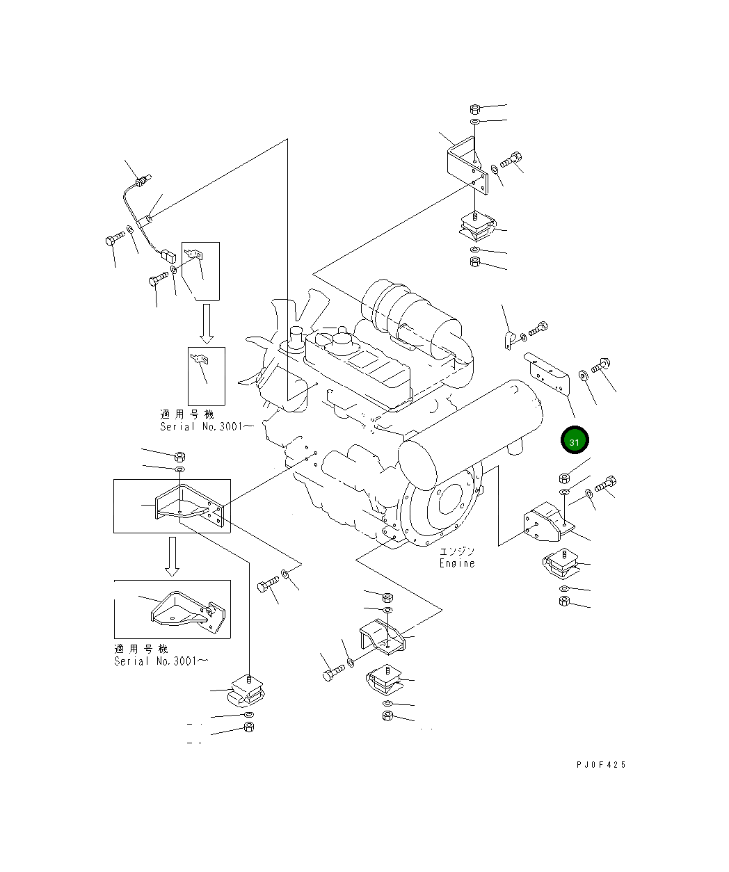 Крышка 22M-01-11561  Komatsu