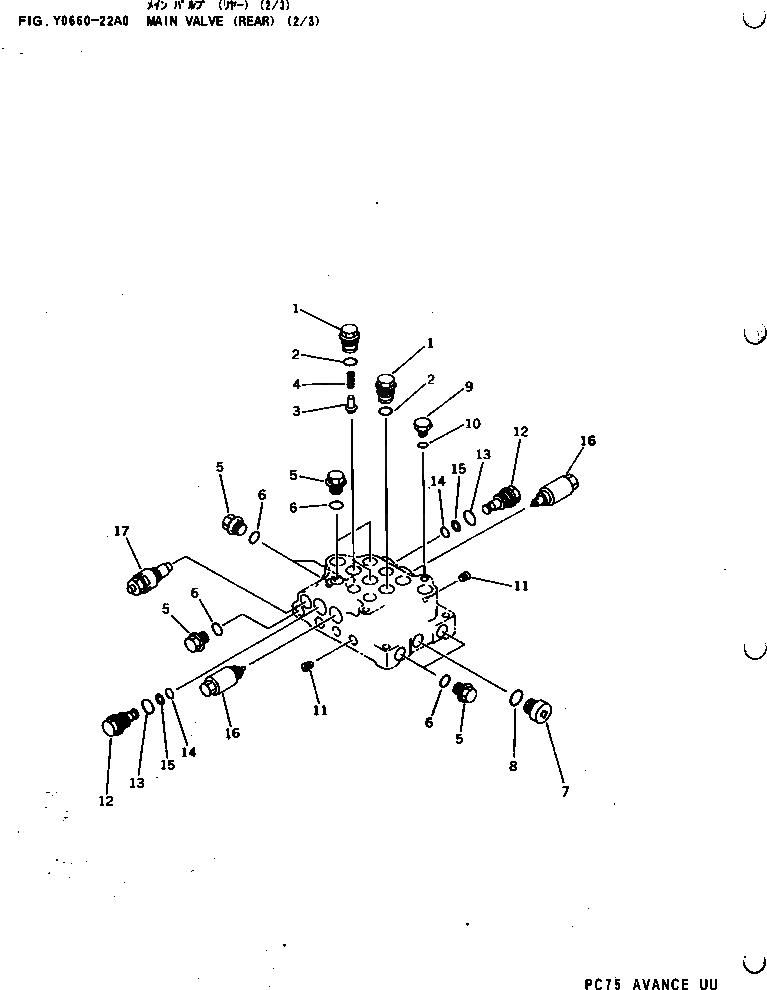 Кольцо 709-23-11290  Komatsu