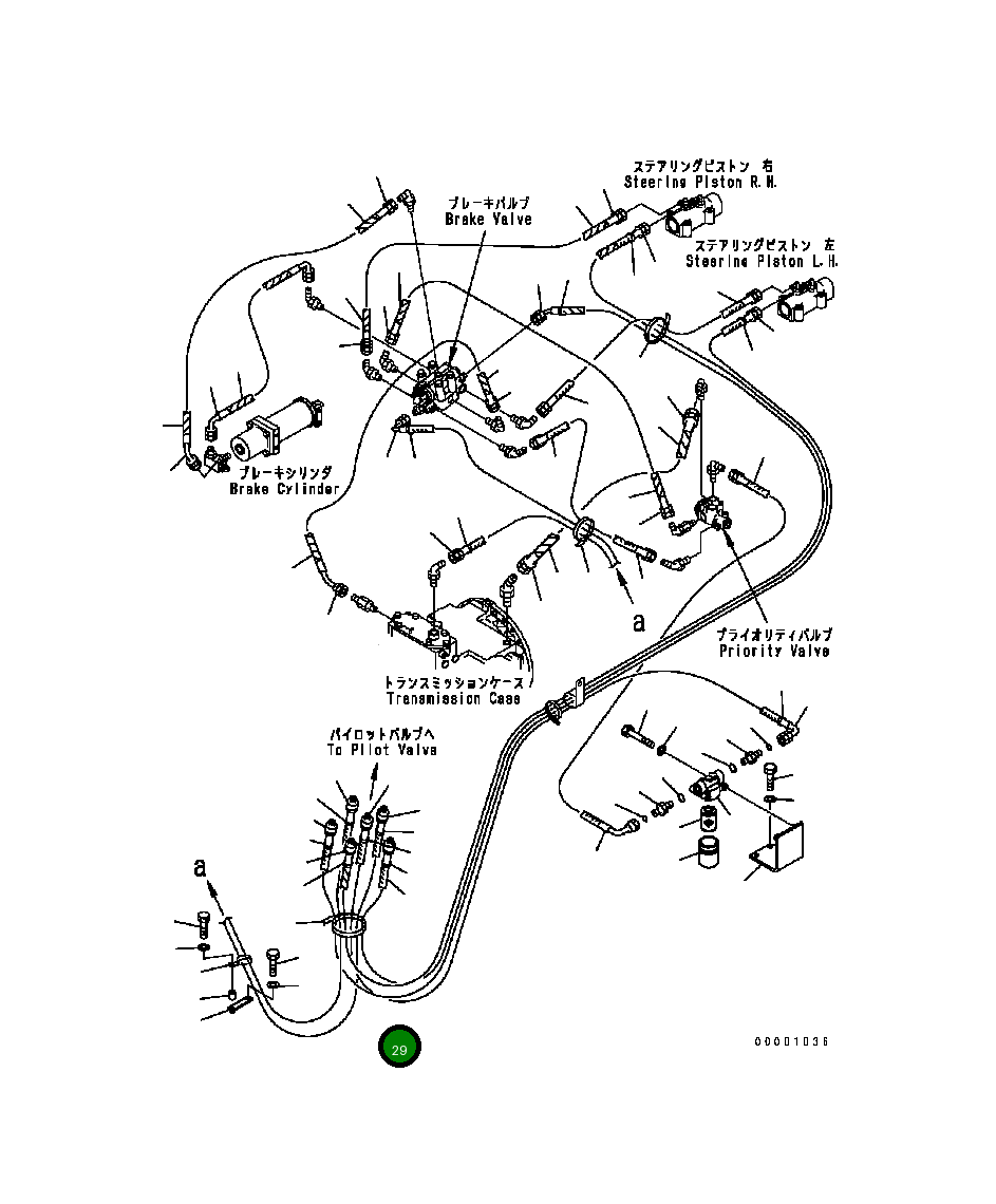 Болт 01024-81020  Komatsu