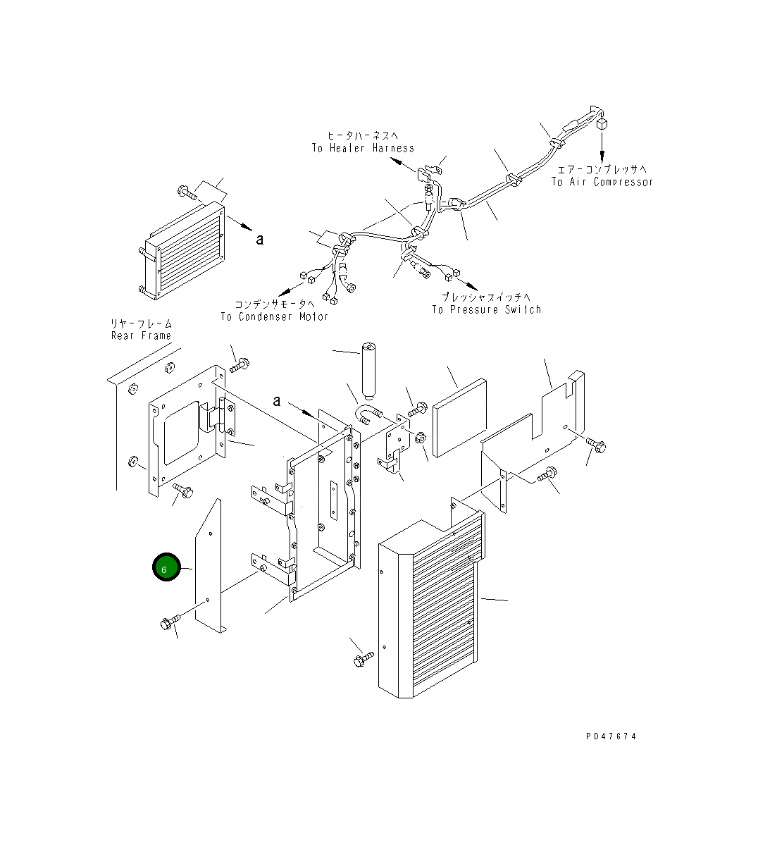 Крышка 417-S62-2150 Komatsu