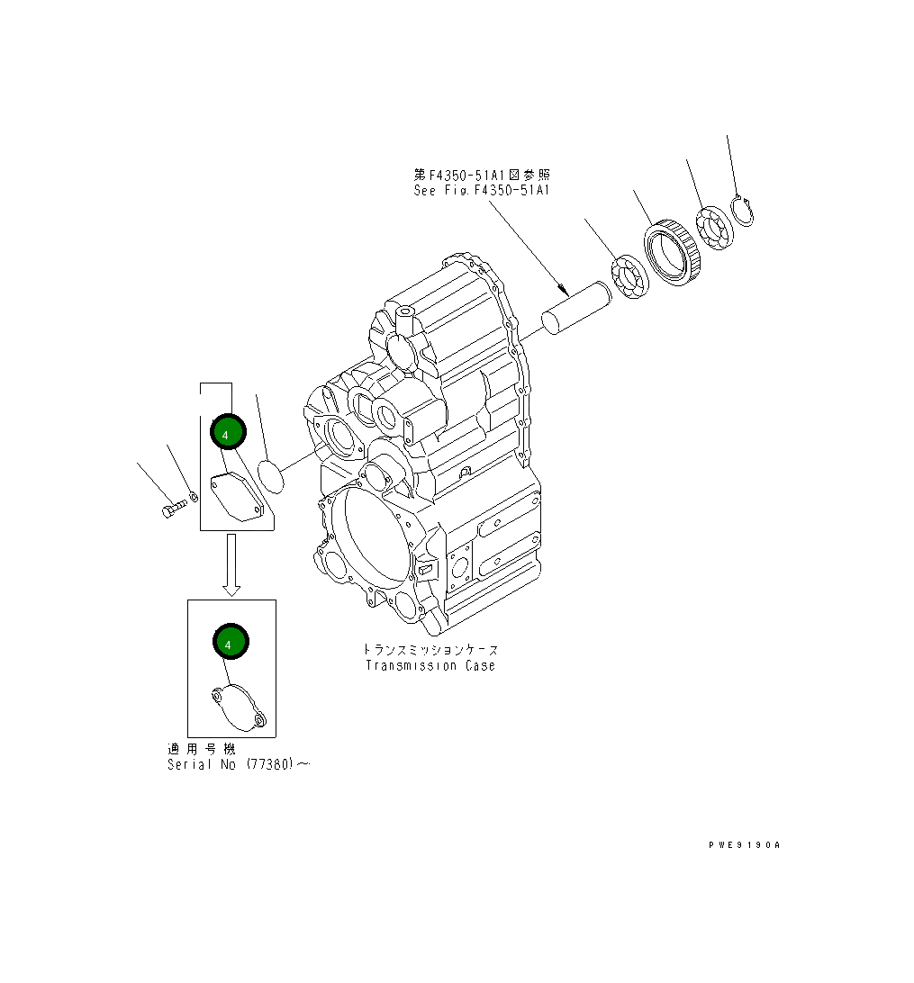Крышка 417-15-14160 Komatsu