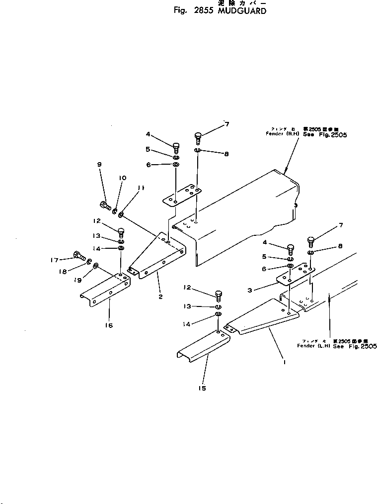 Крышка 154-55-31190  Komatsu