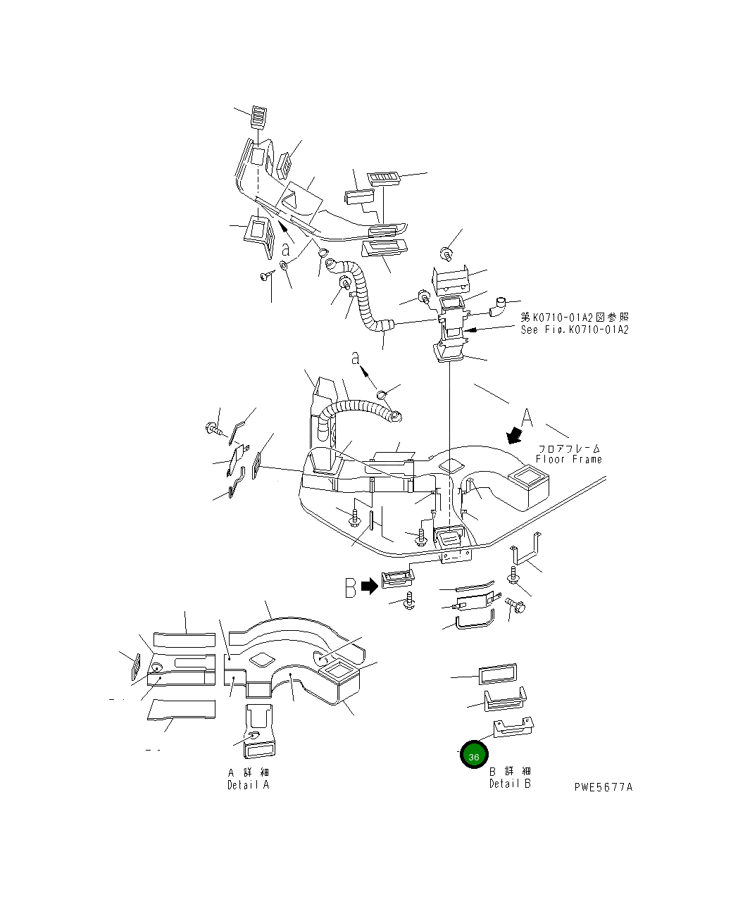 Крышка 418-07-23740  Komatsu