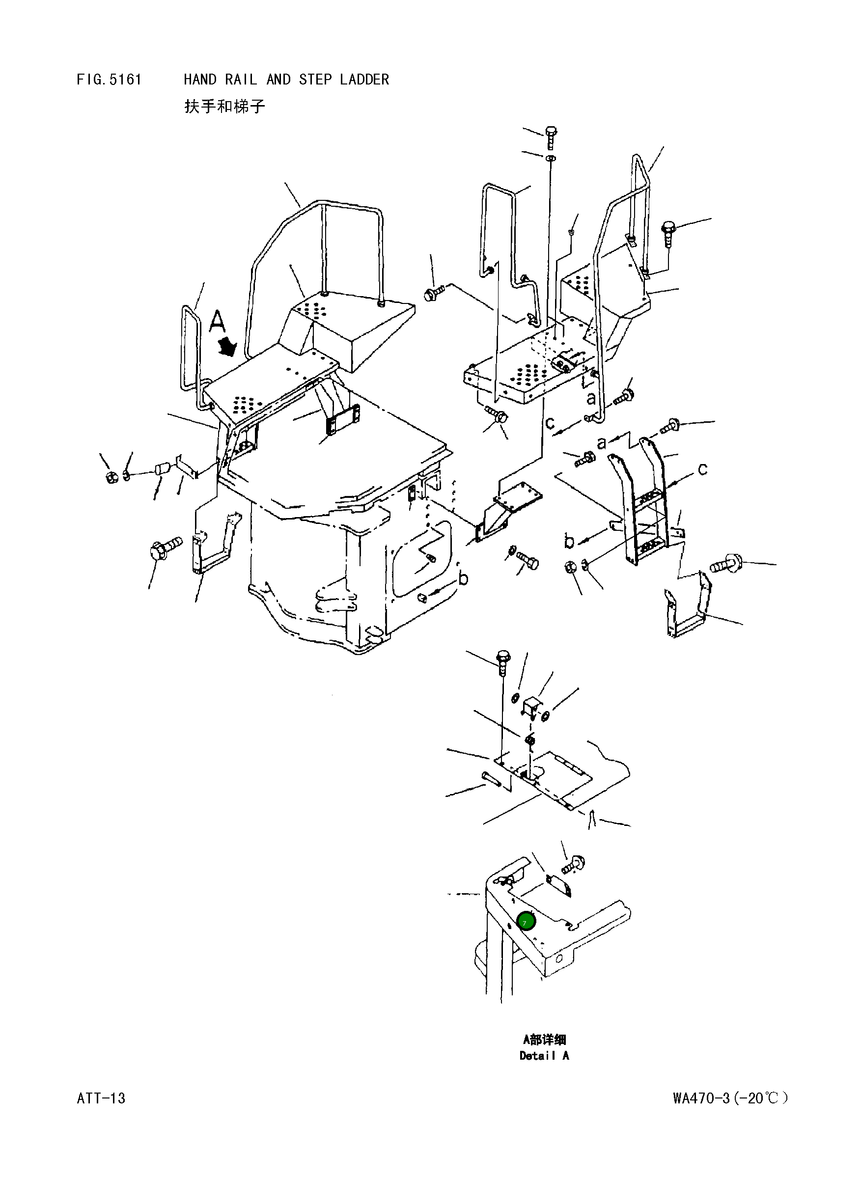 Крышка 421-54-25421 Komatsu