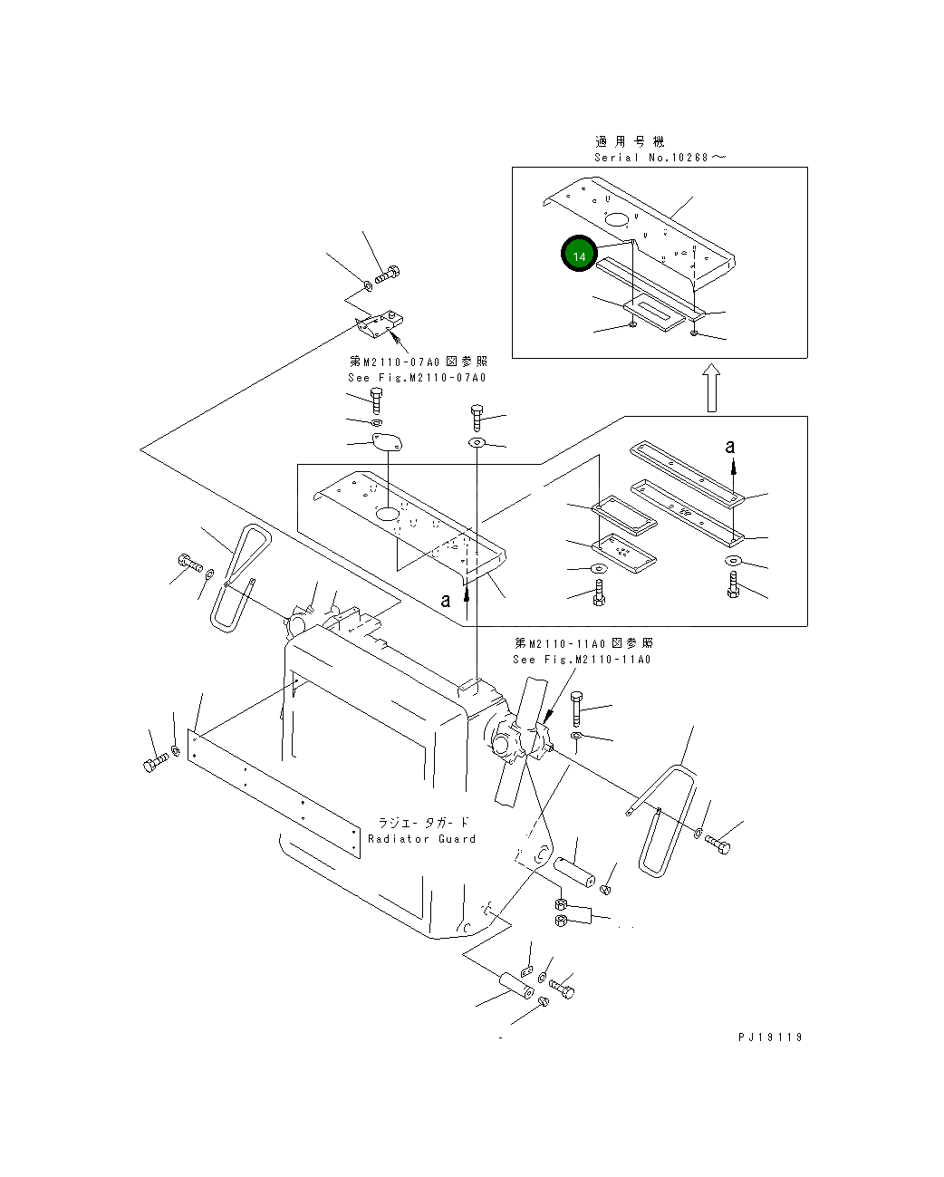 Крышка 17M-862-4210 Komatsu