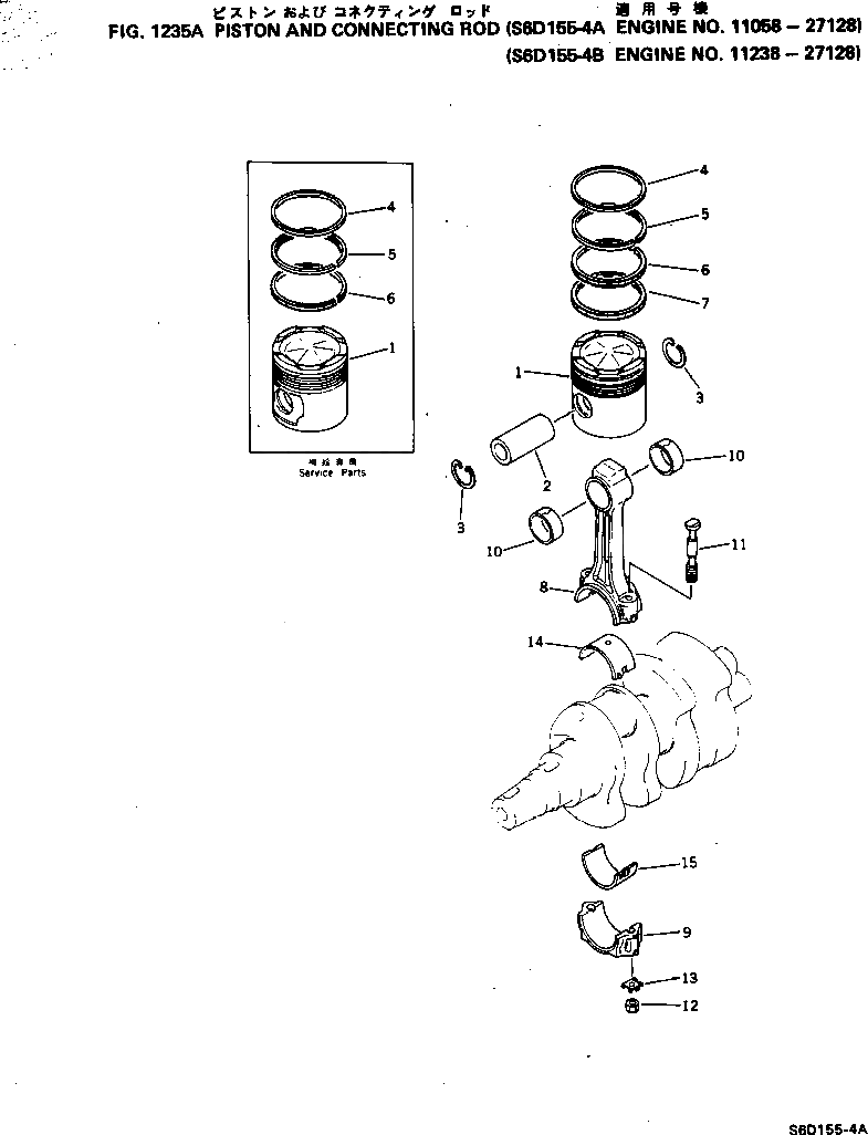 Болт 6127-31-3312 Komatsu