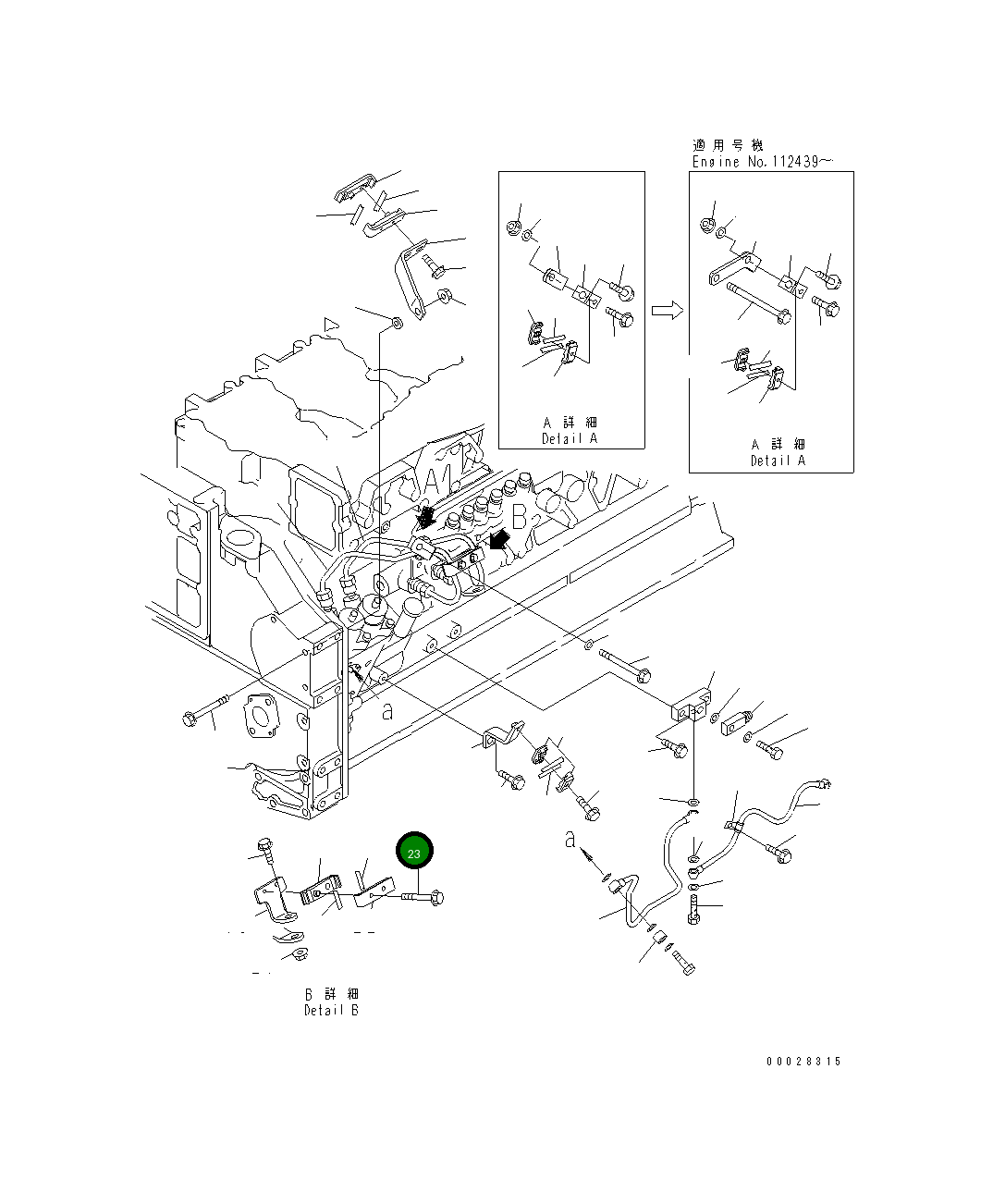 Болт 01435-00640 Komatsu