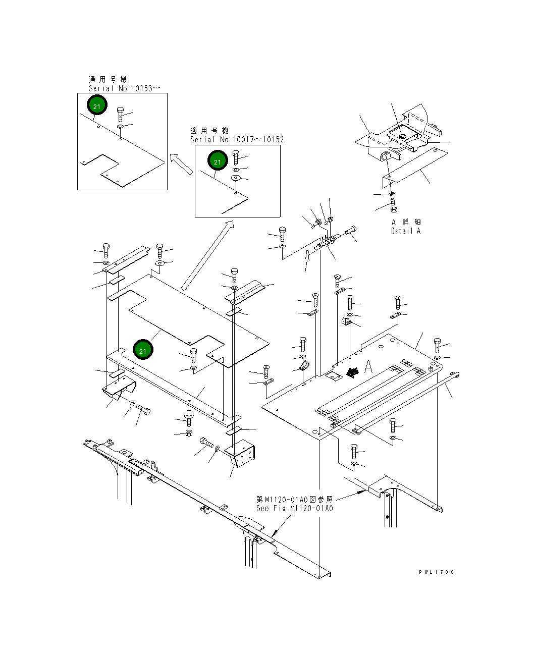 Крышка 21M-54-11191  Komatsu