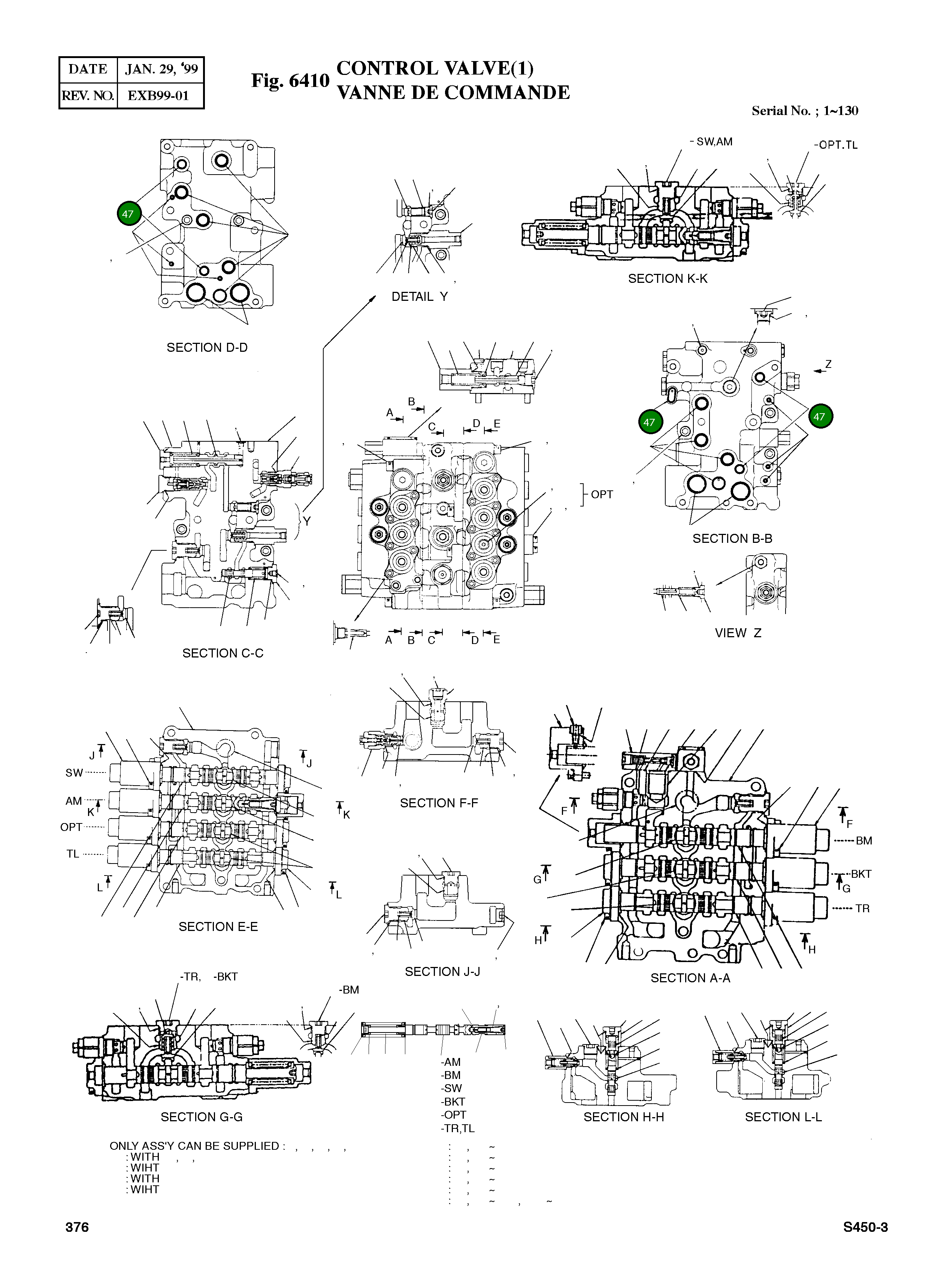 Кольцо уплотнительное (O-Ring) 0207-012 Komatsu