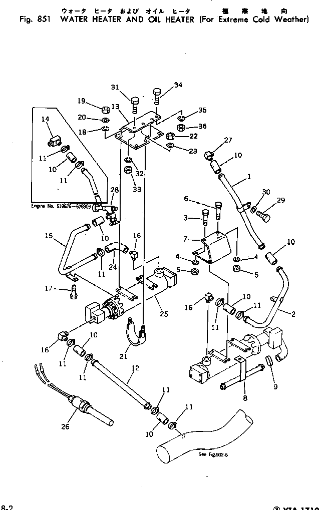 Болт 02010-70857  Komatsu